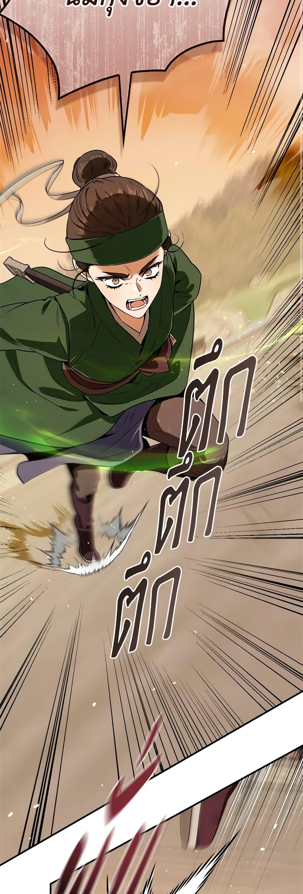 1668manga.com