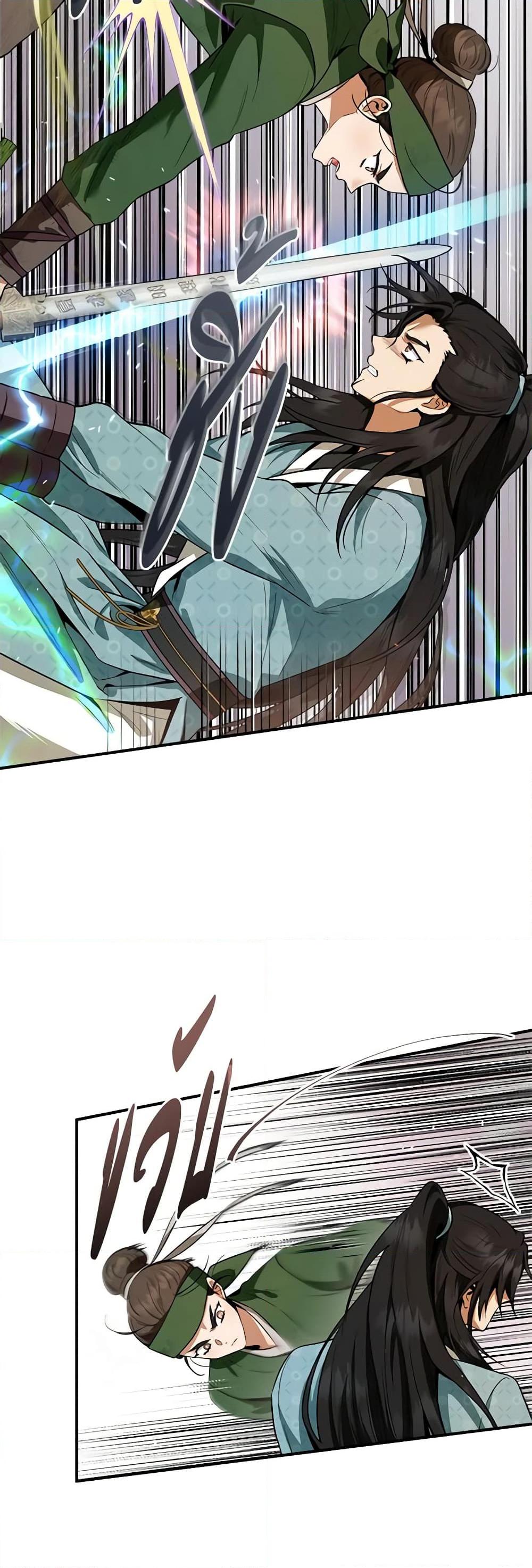 1668manga.com