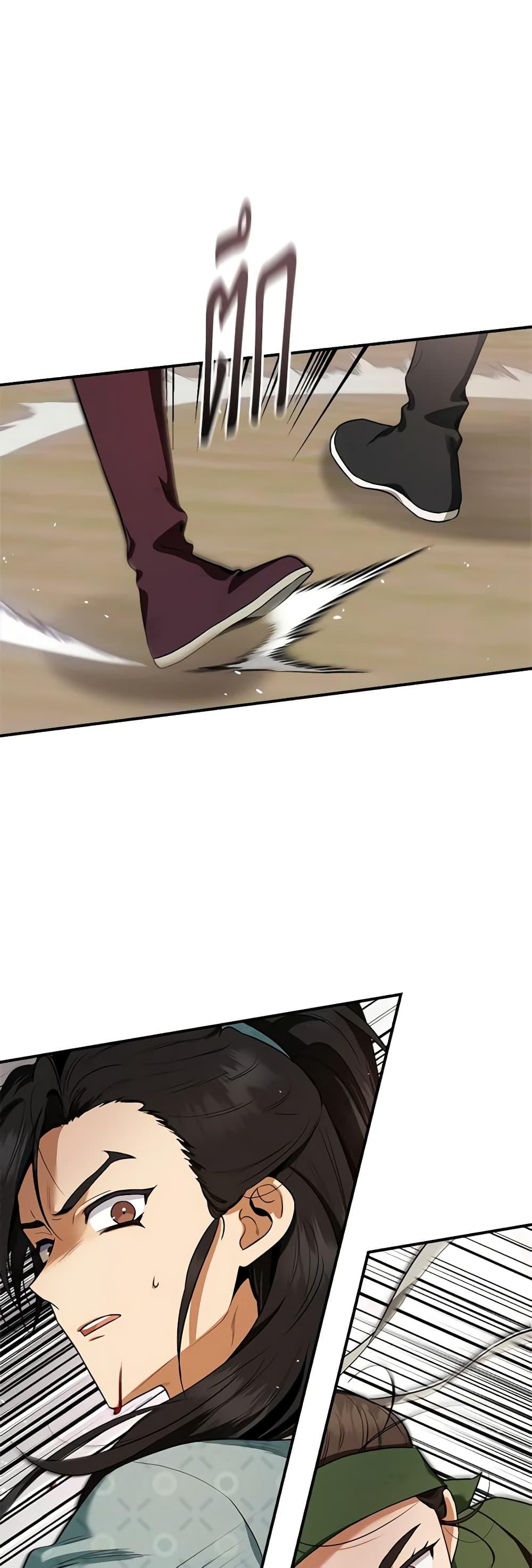 1668manga.com