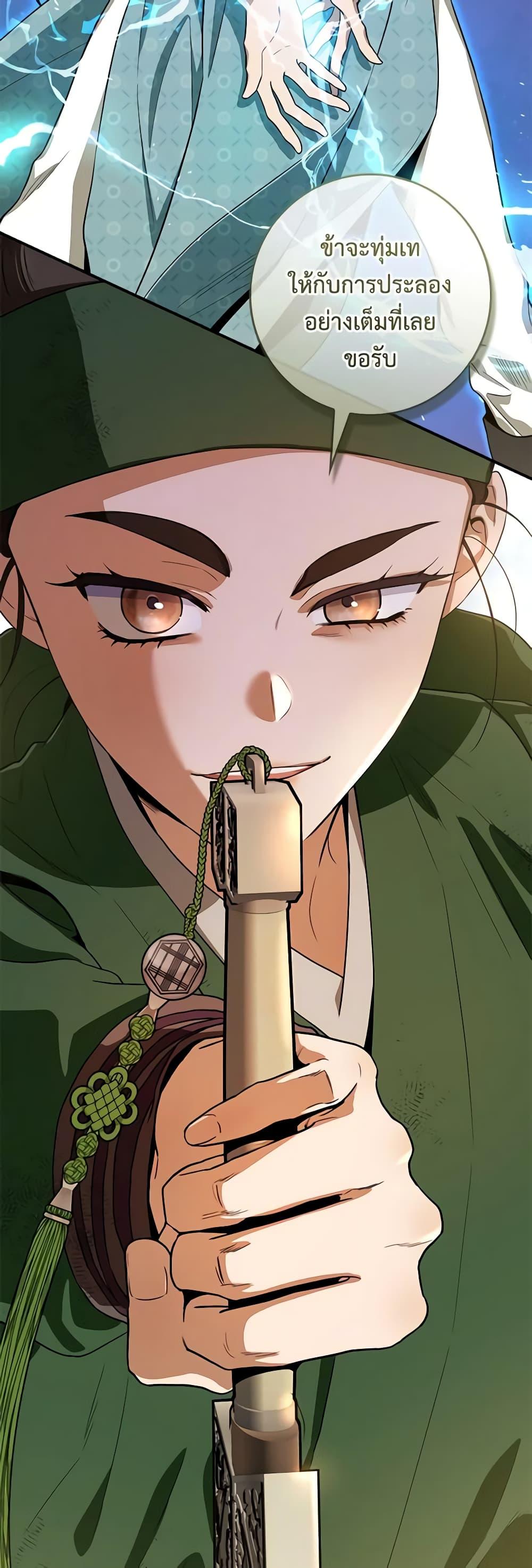 1668manga.com