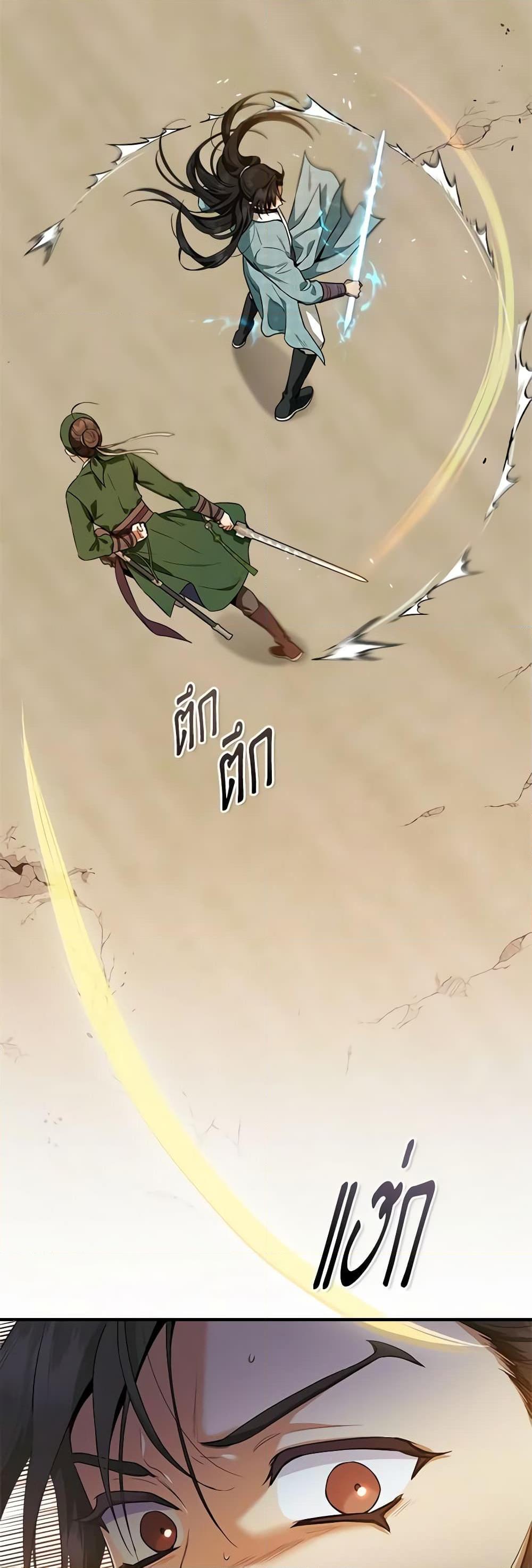 1668manga.com