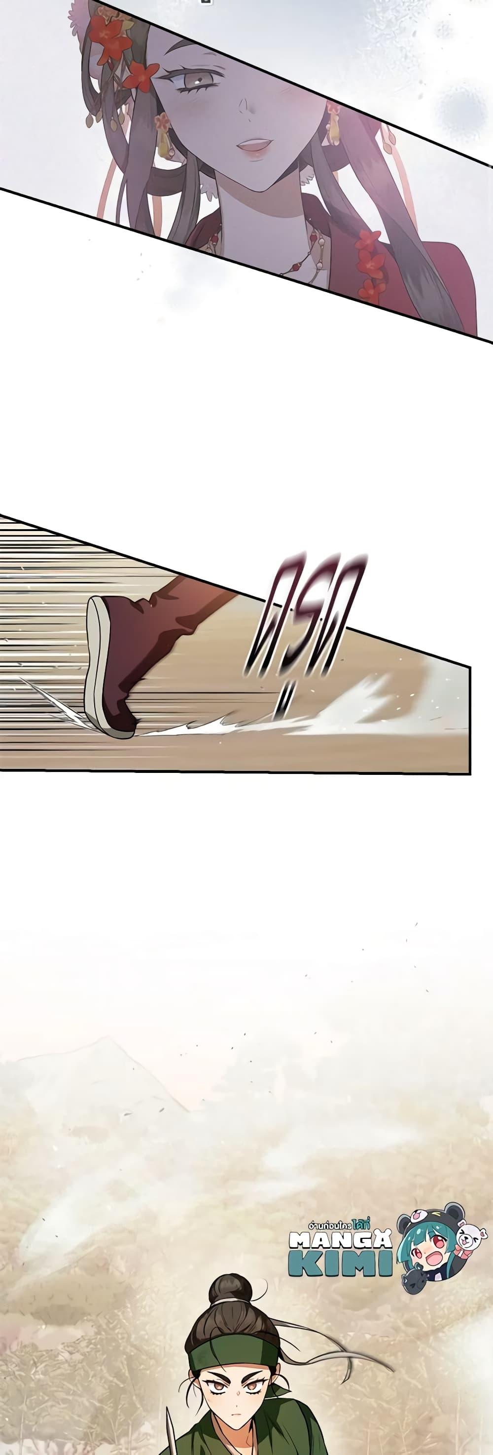 1668manga.com