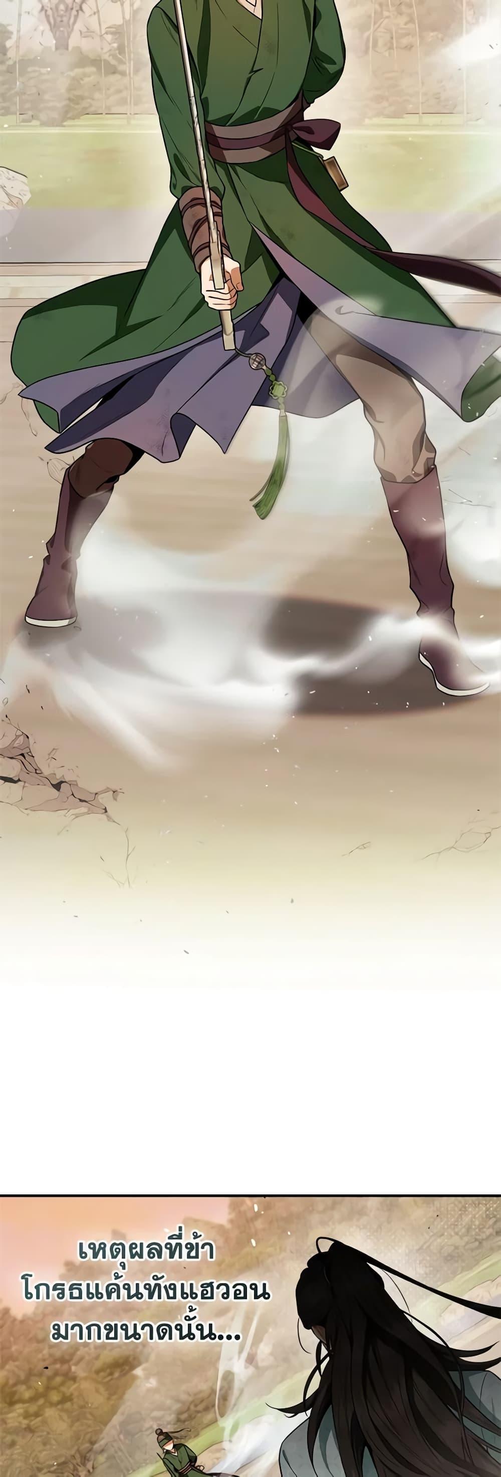 1668manga.com