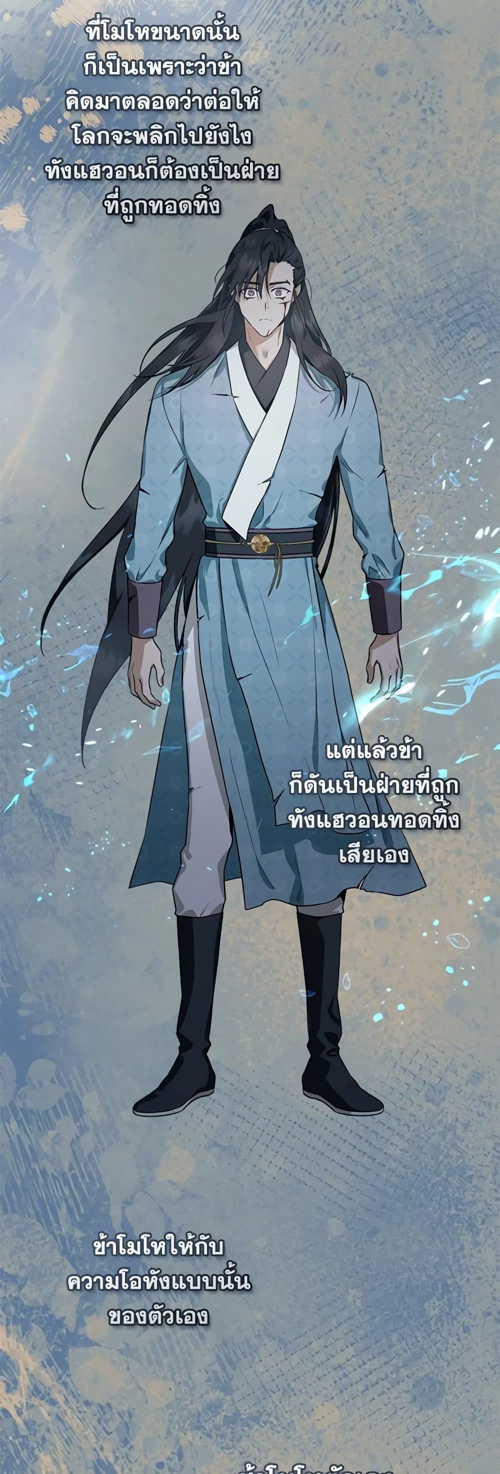 1668manga.com