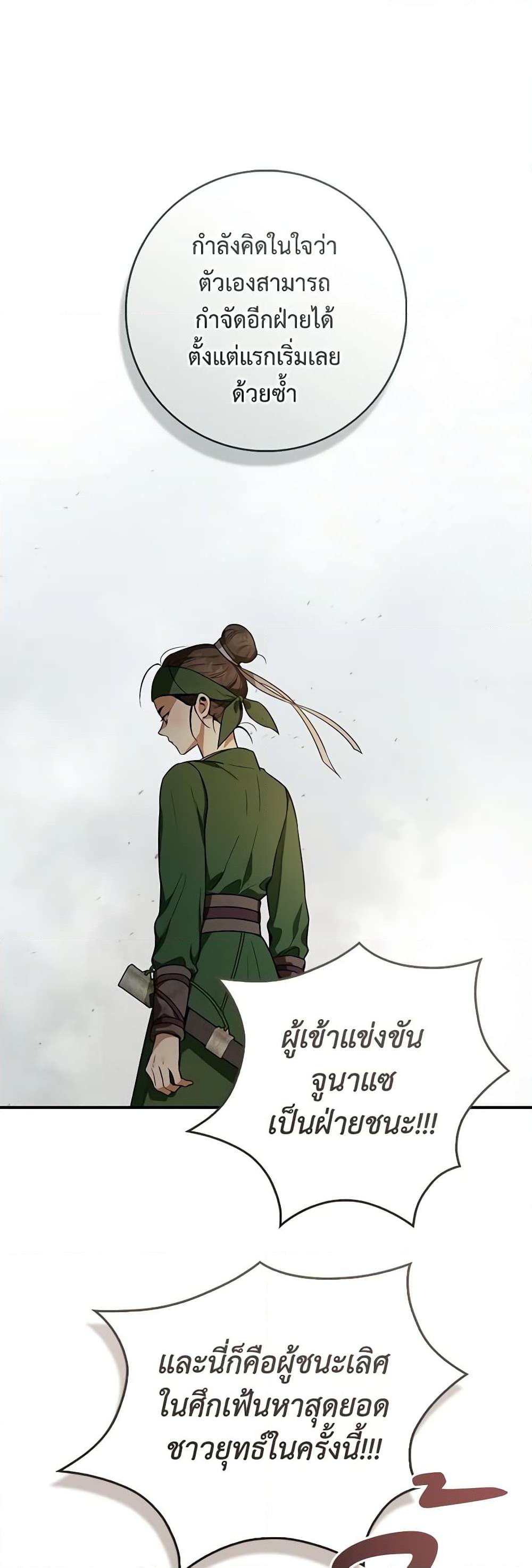 1668manga.com
