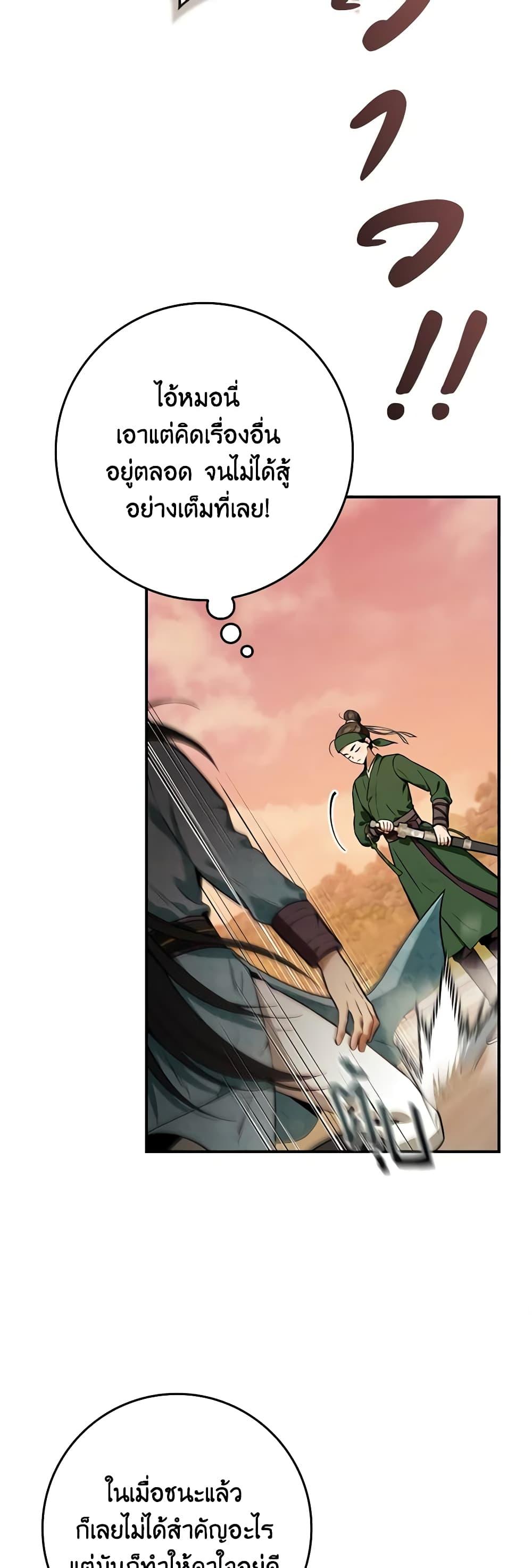 1668manga.com