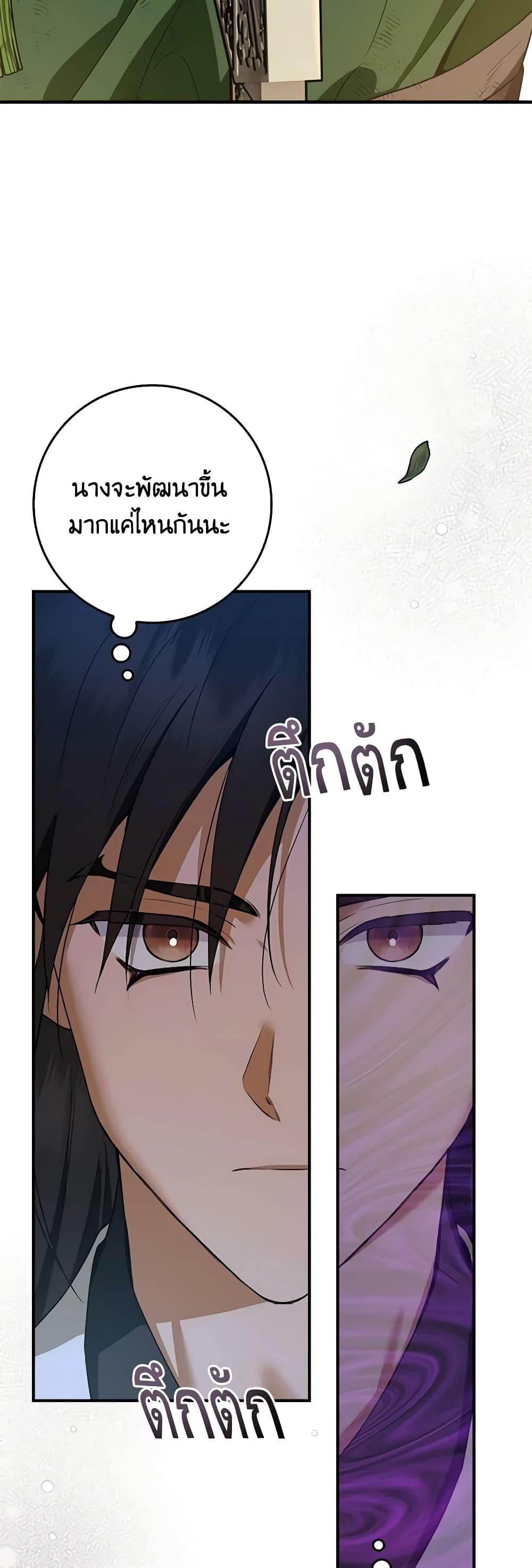 1668manga.com