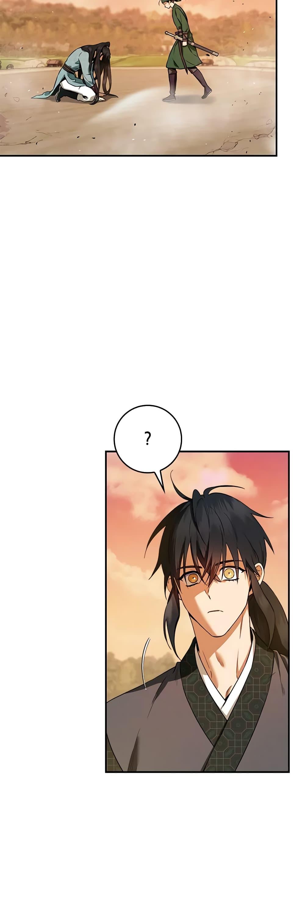 1668manga.com