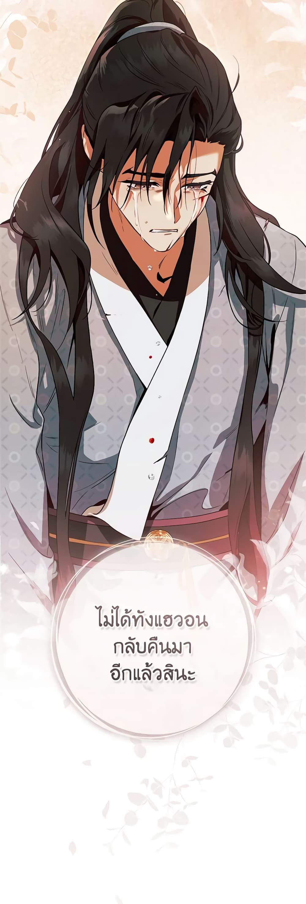 1668manga.com