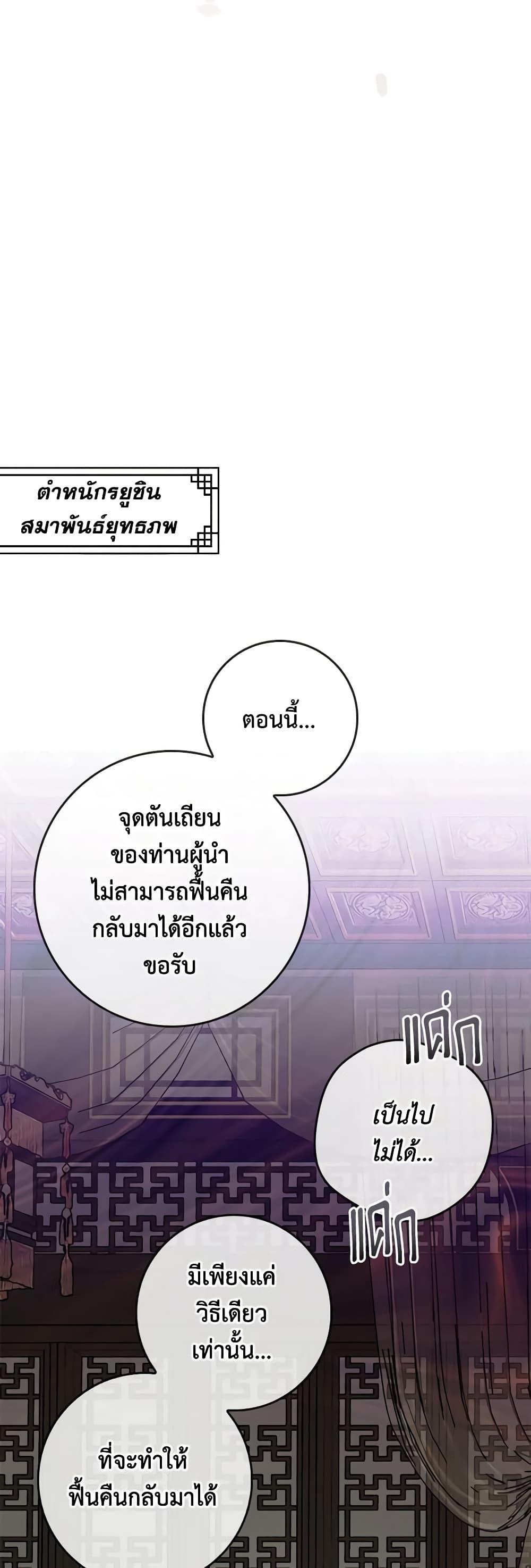 1668manga.com