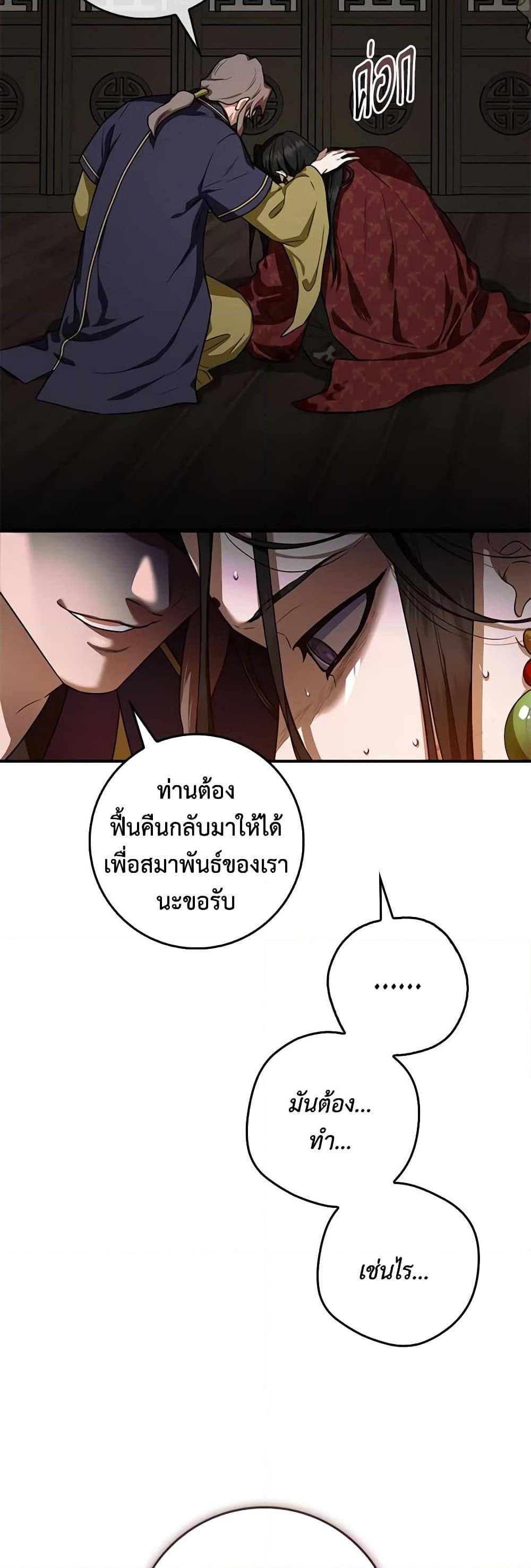 1668manga.com