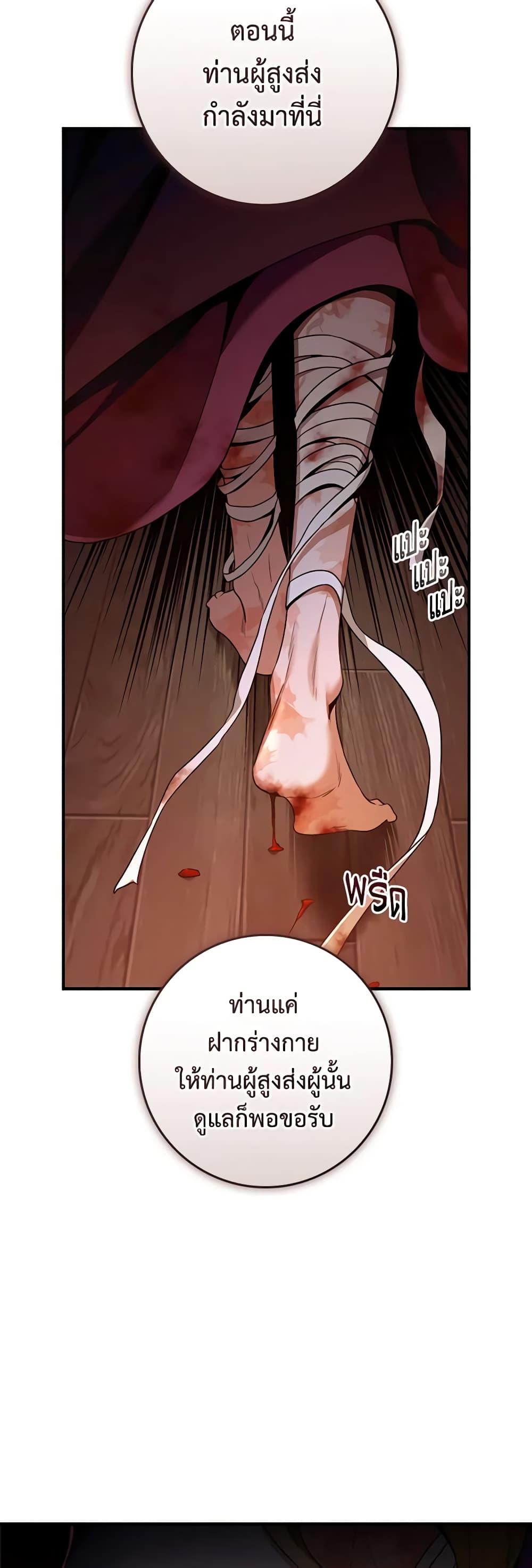 1668manga.com