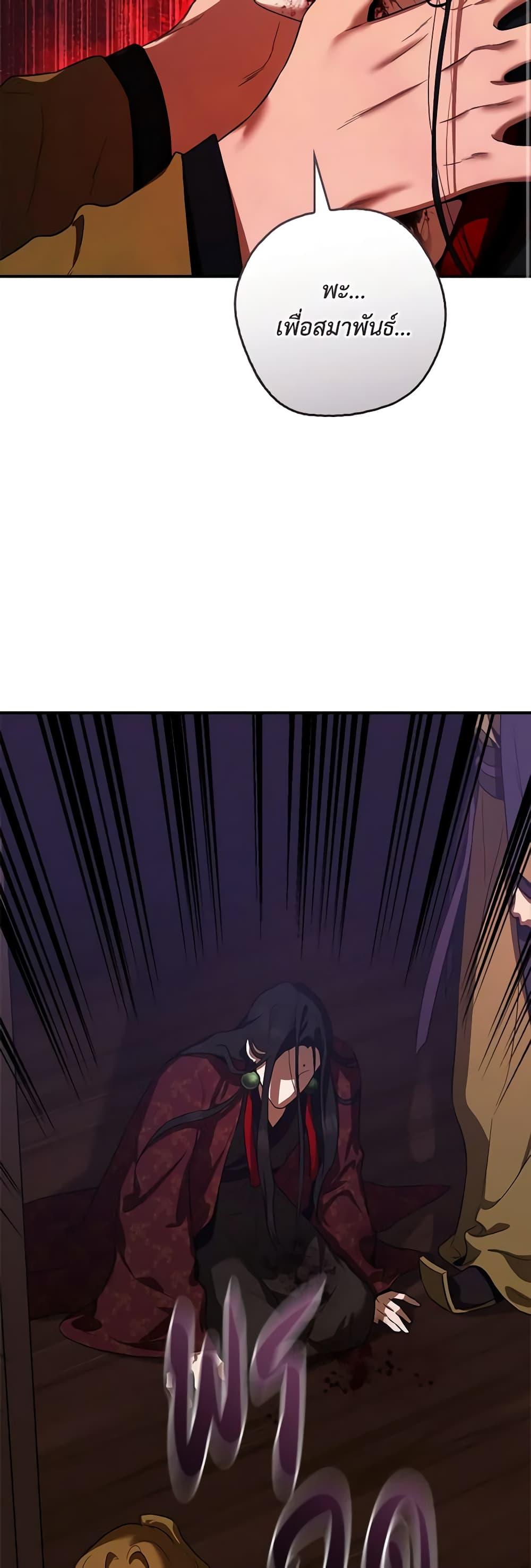 1668manga.com