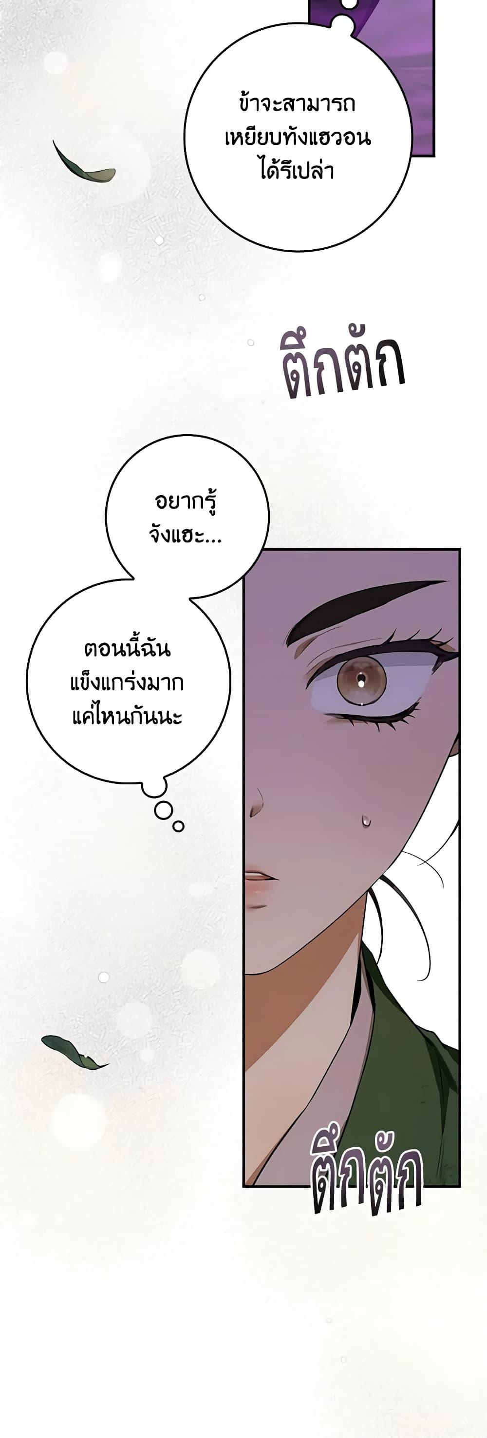 1668manga.com