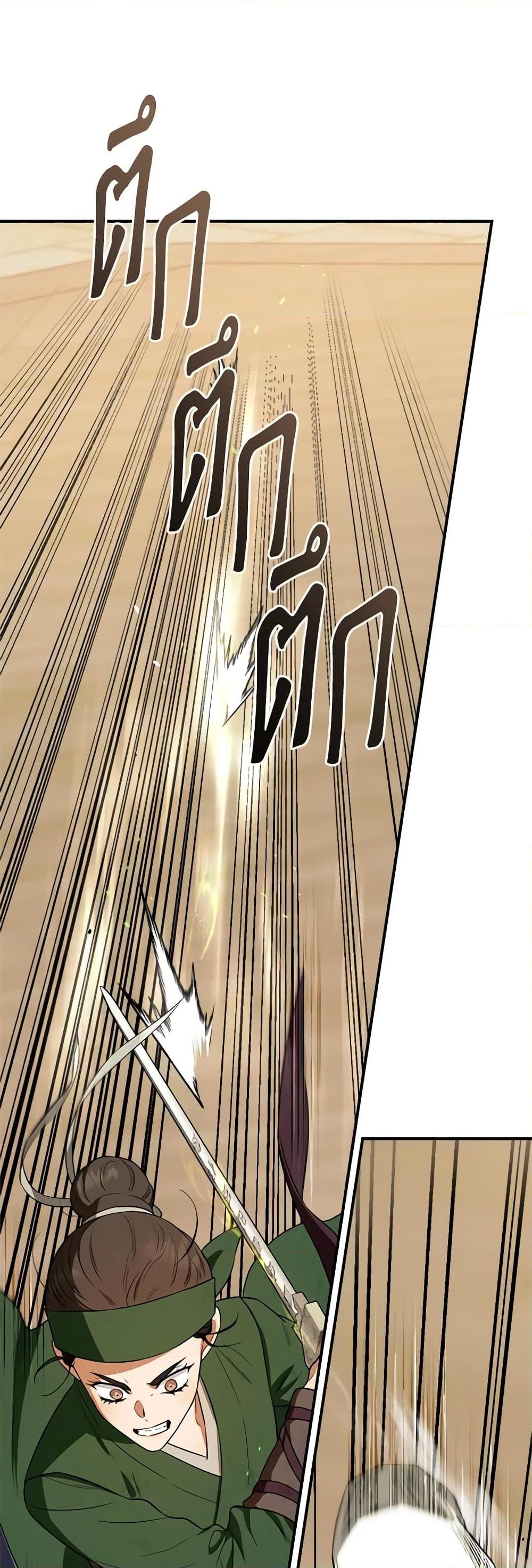 1668manga.com