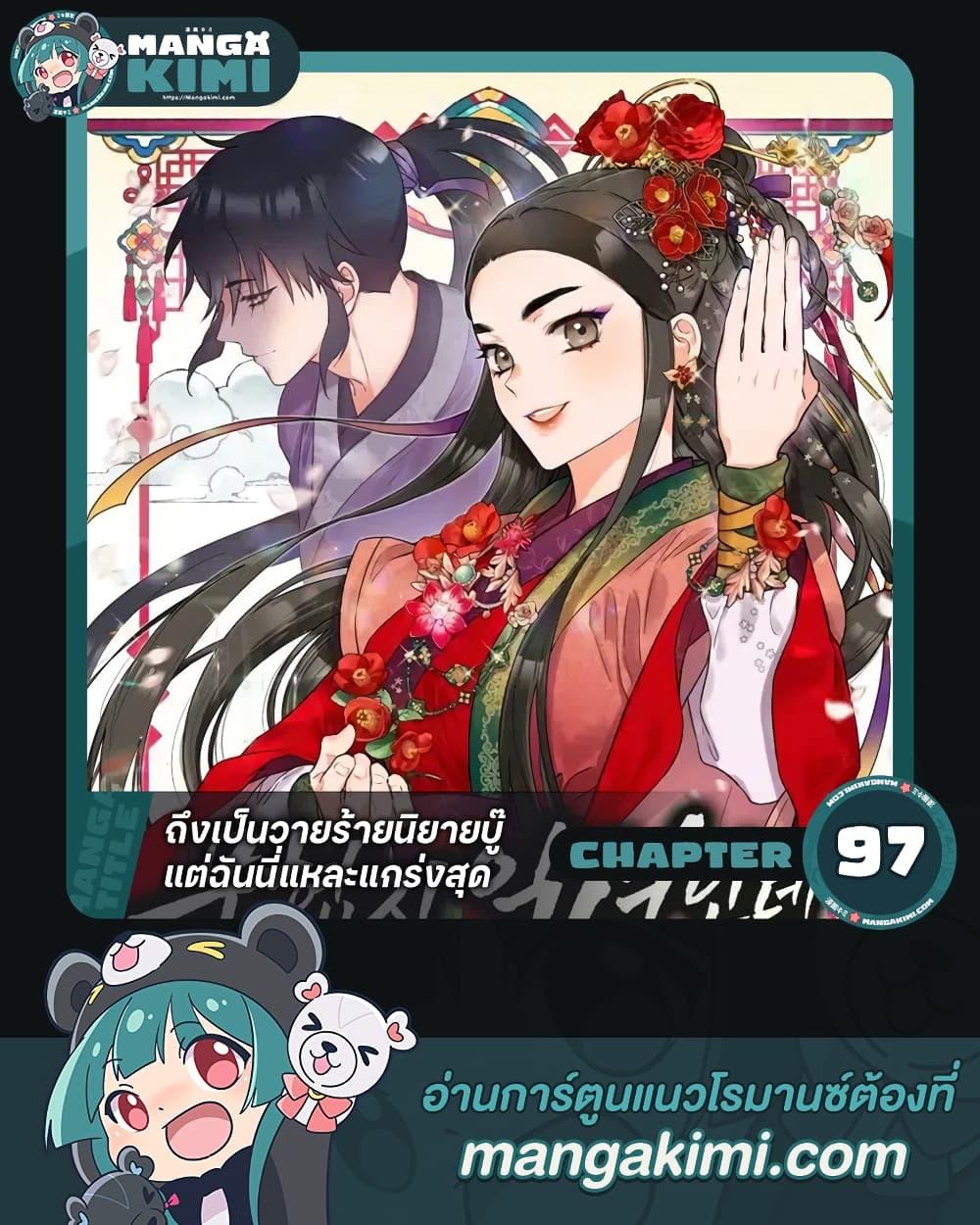 1668manga.com
