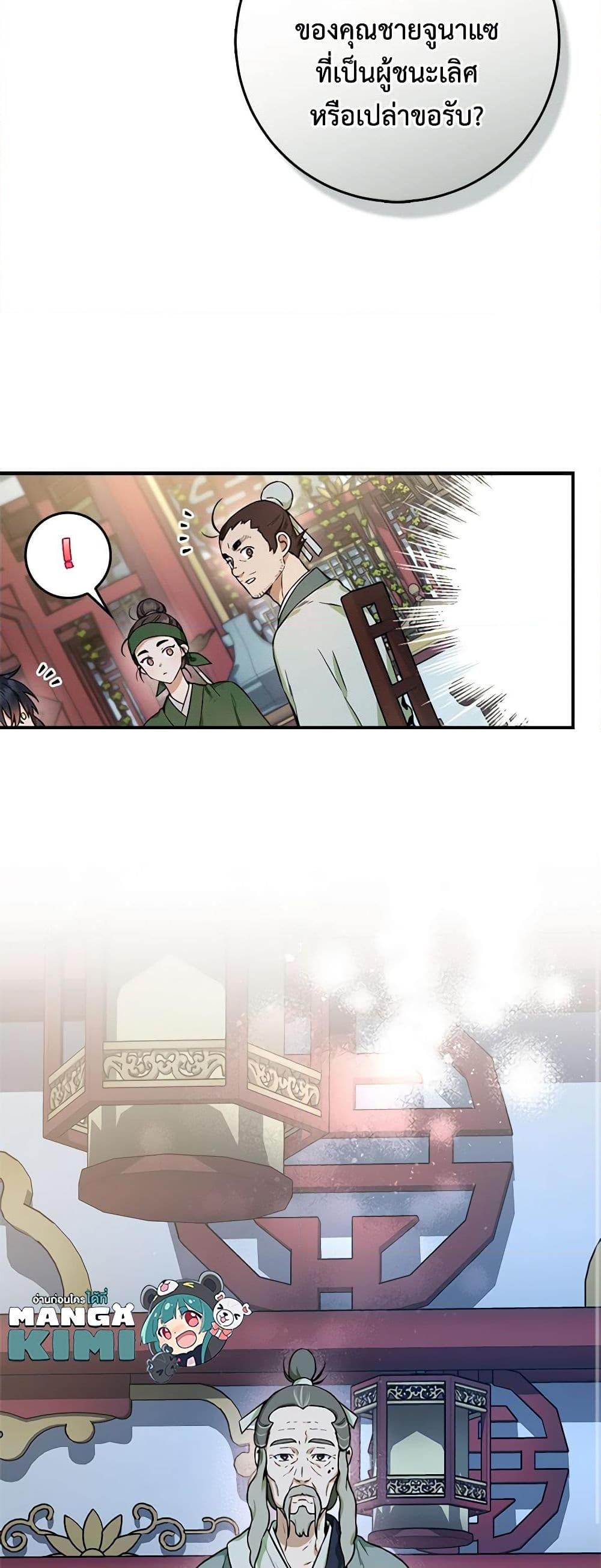 1668manga.com