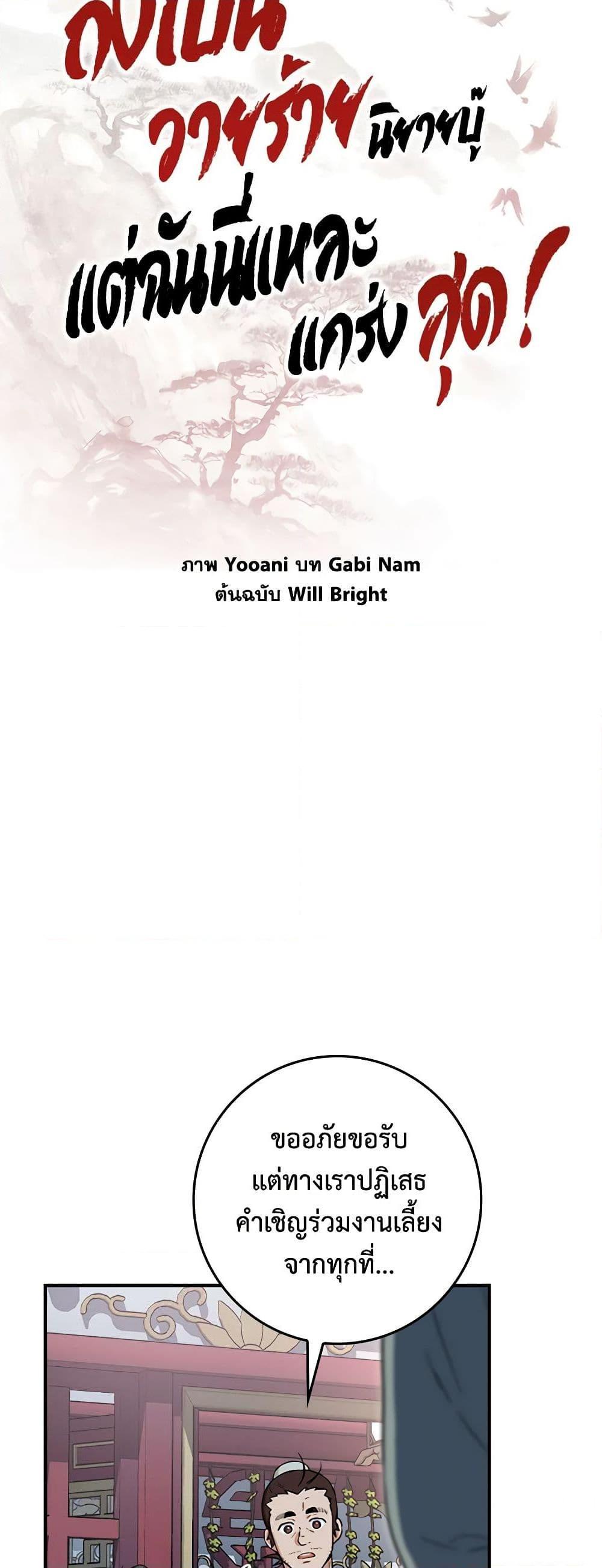 1668manga.com
