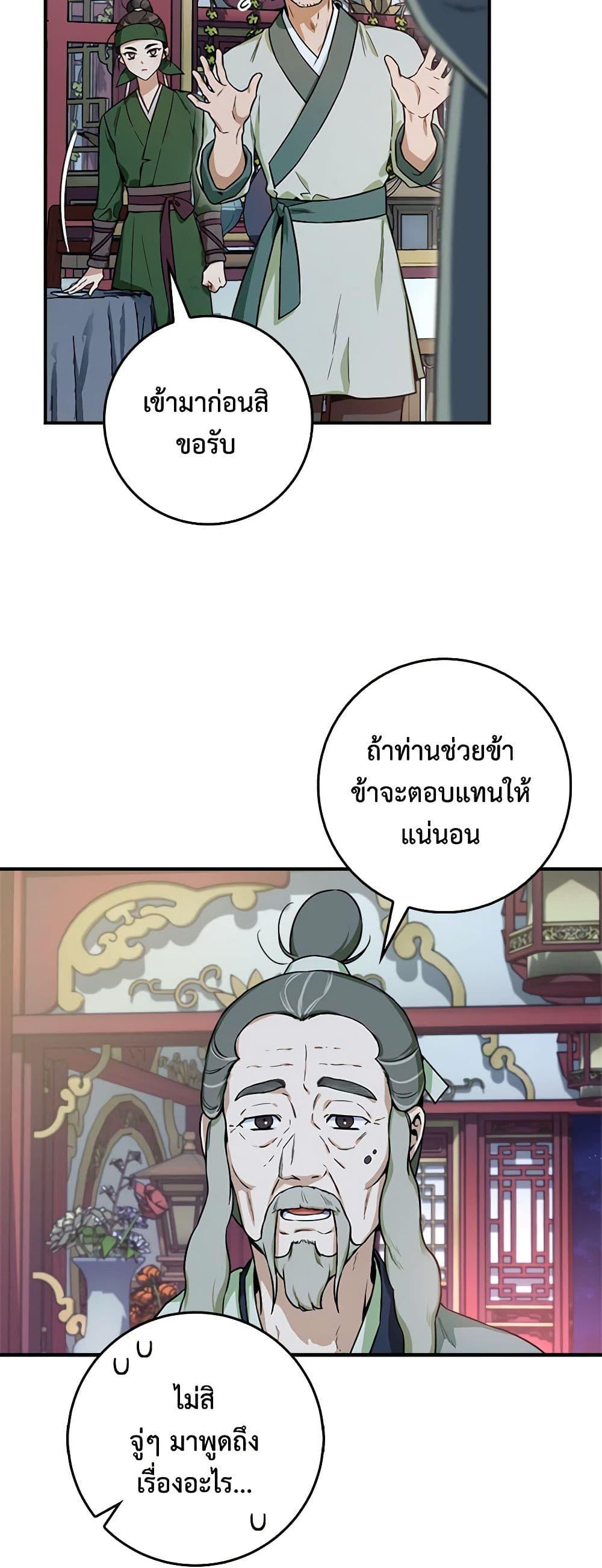 1668manga.com