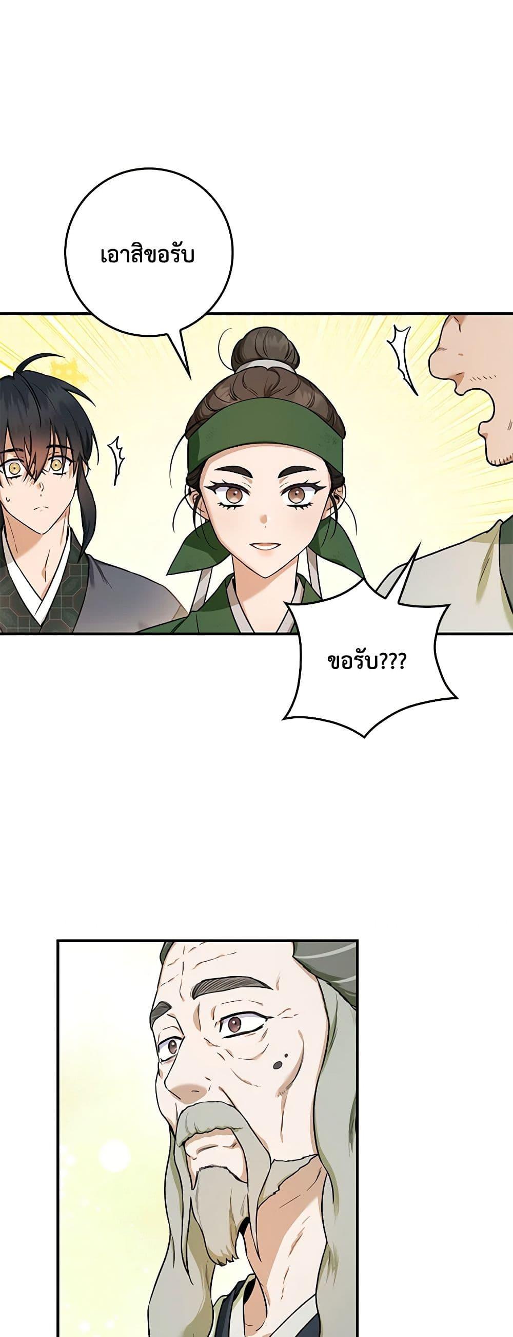 1668manga.com