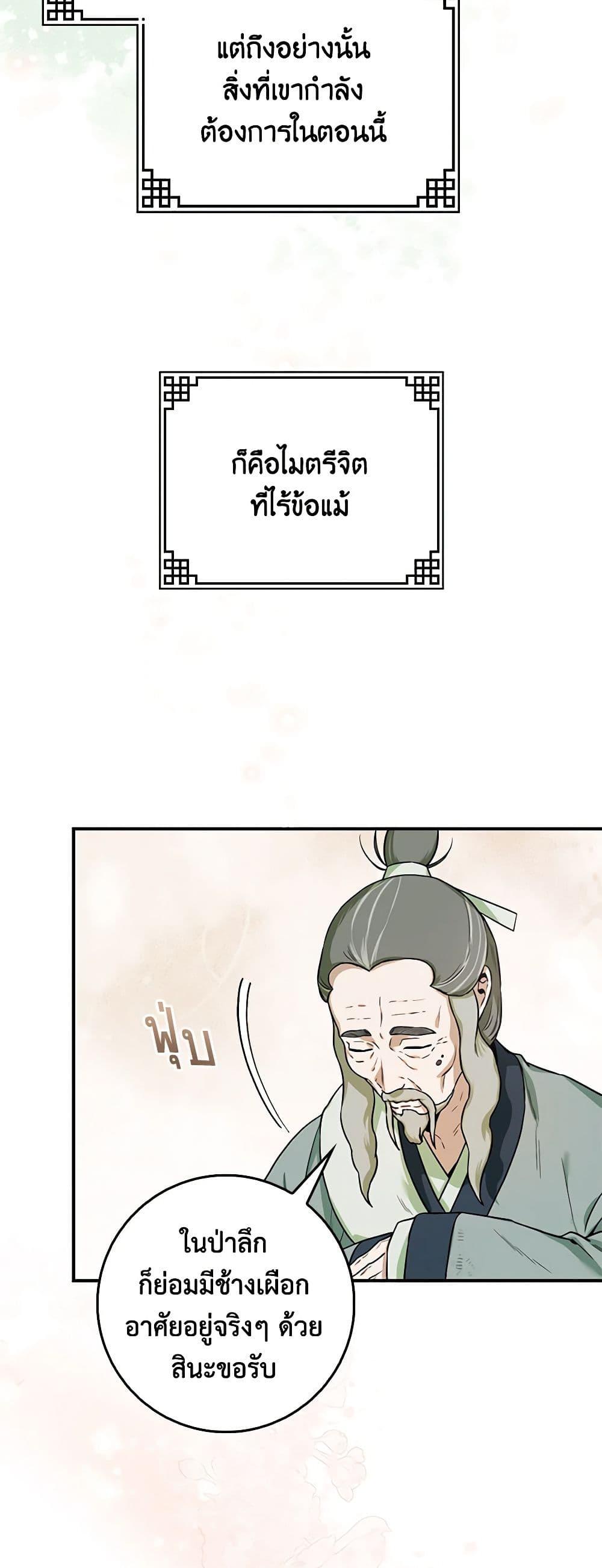 1668manga.com
