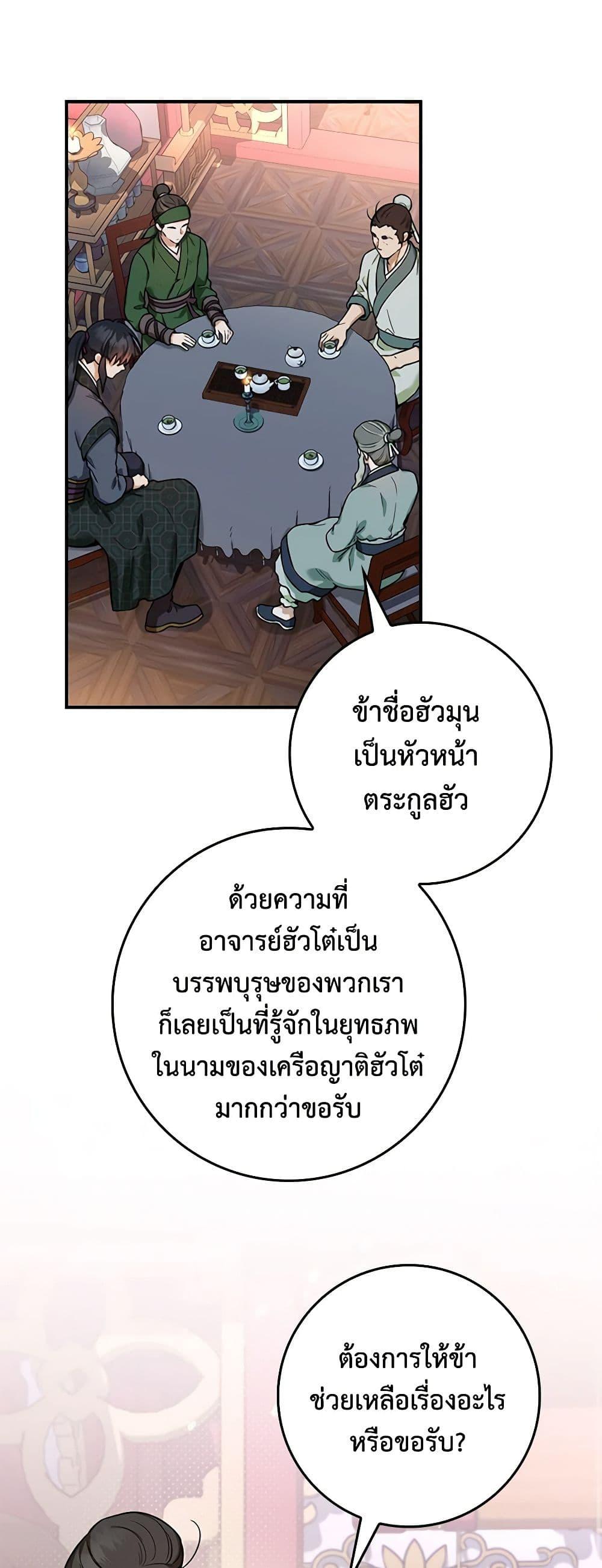 1668manga.com