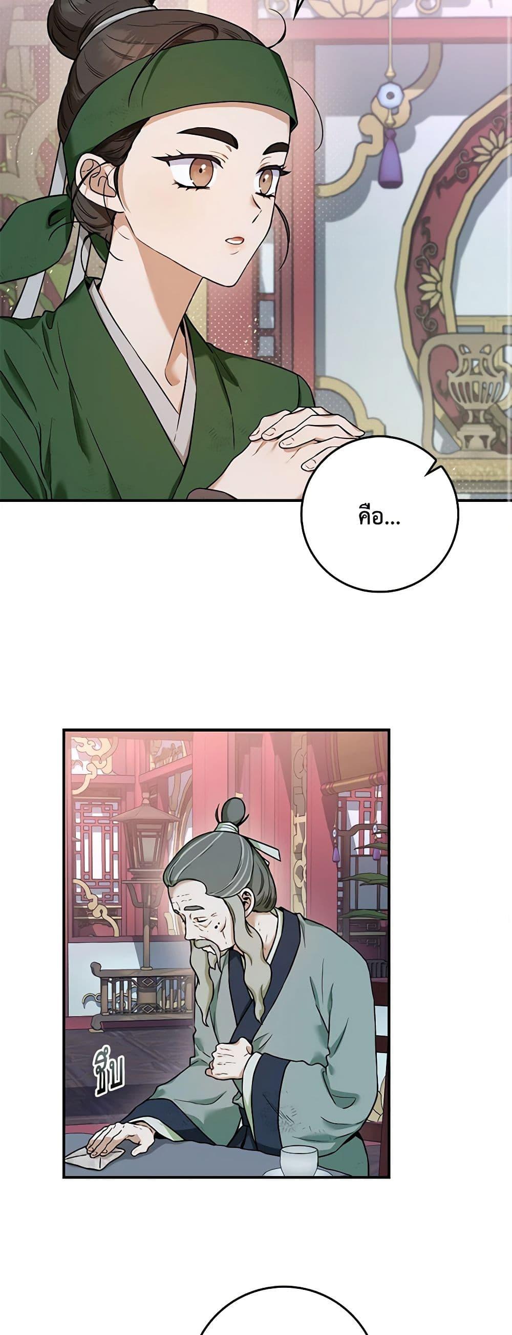 1668manga.com