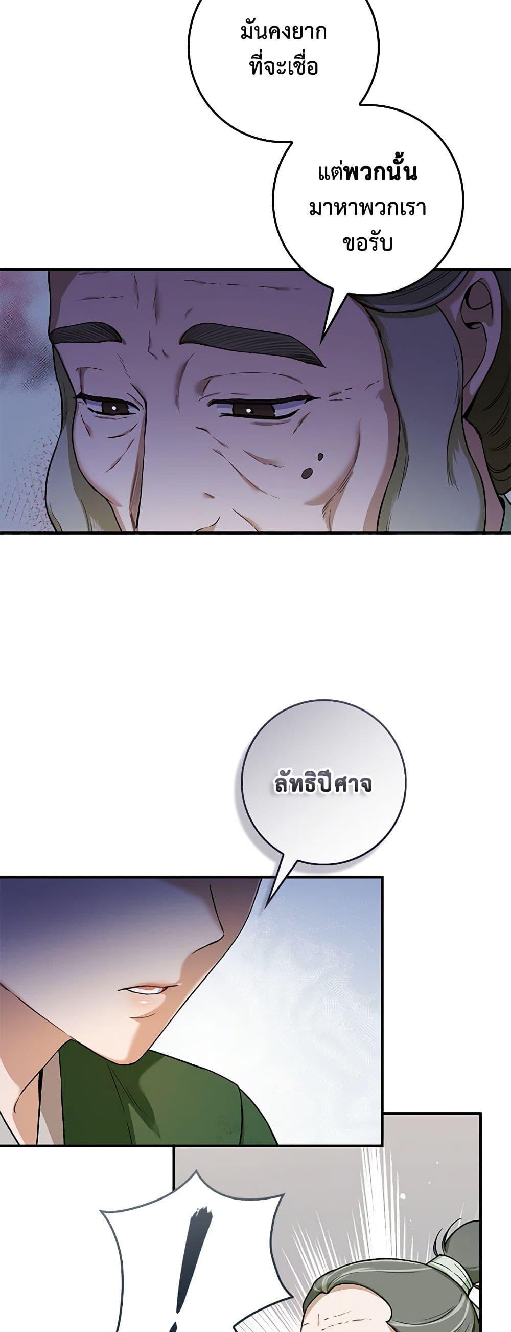 1668manga.com