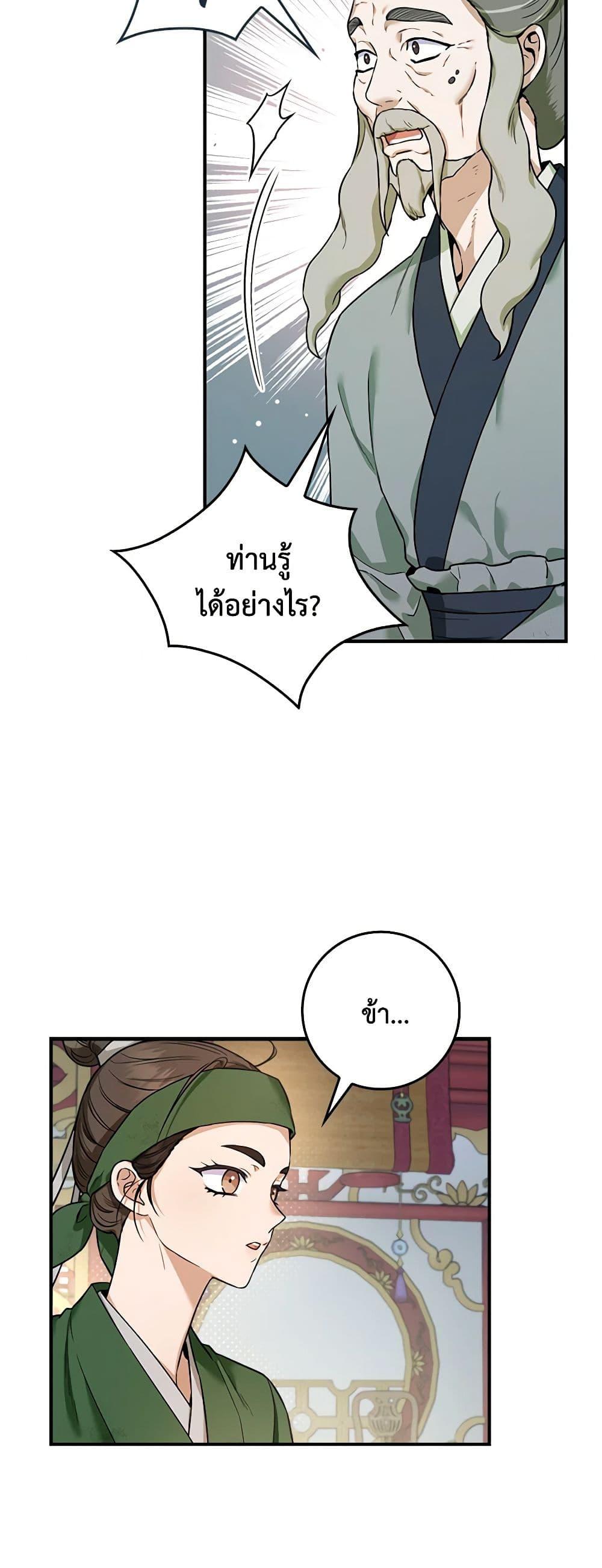 1668manga.com