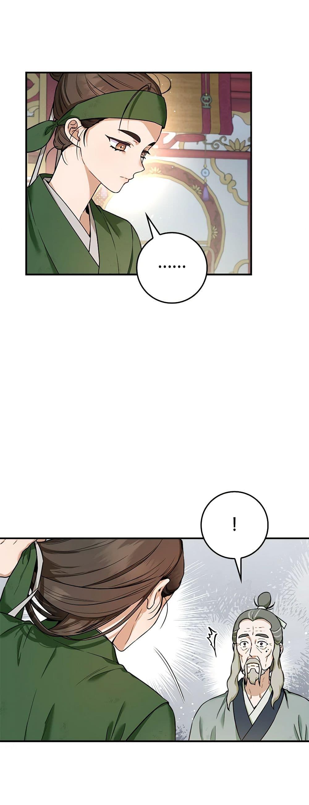 1668manga.com