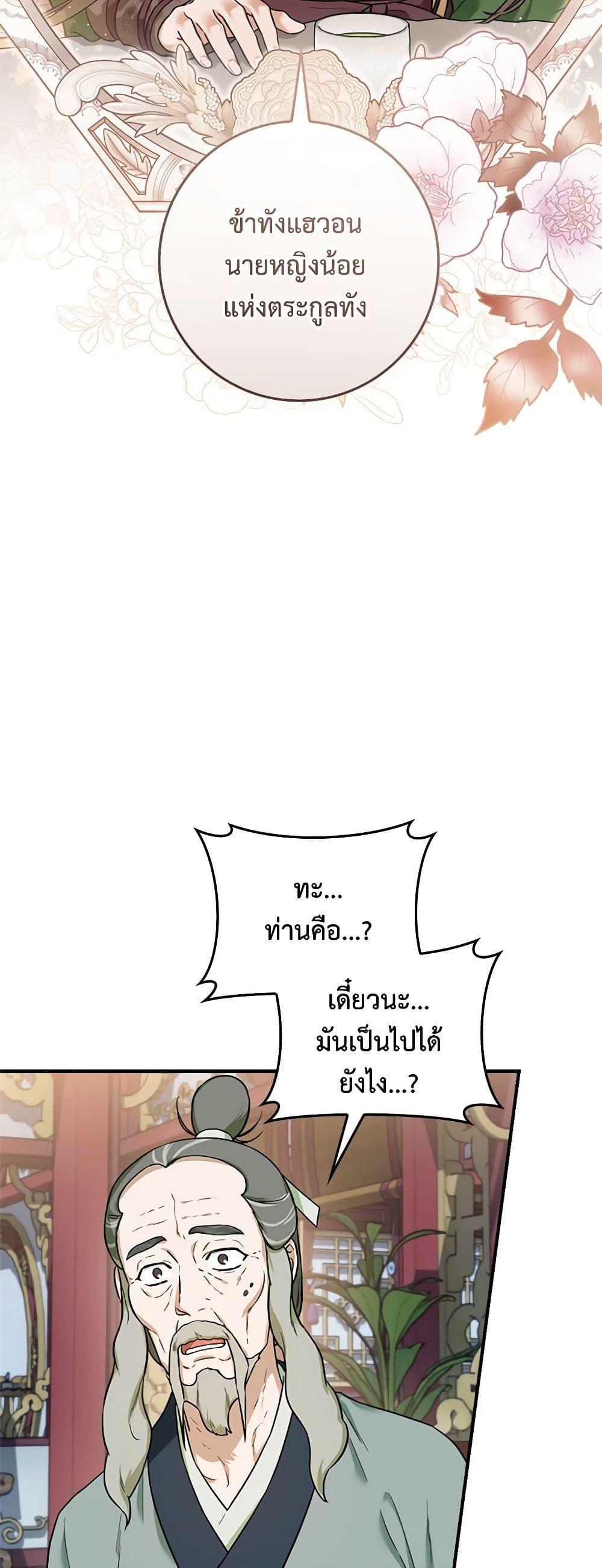 1668manga.com