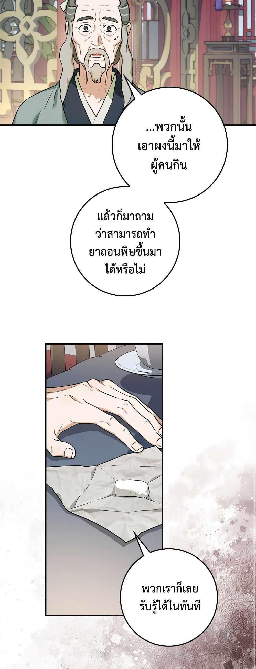 1668manga.com