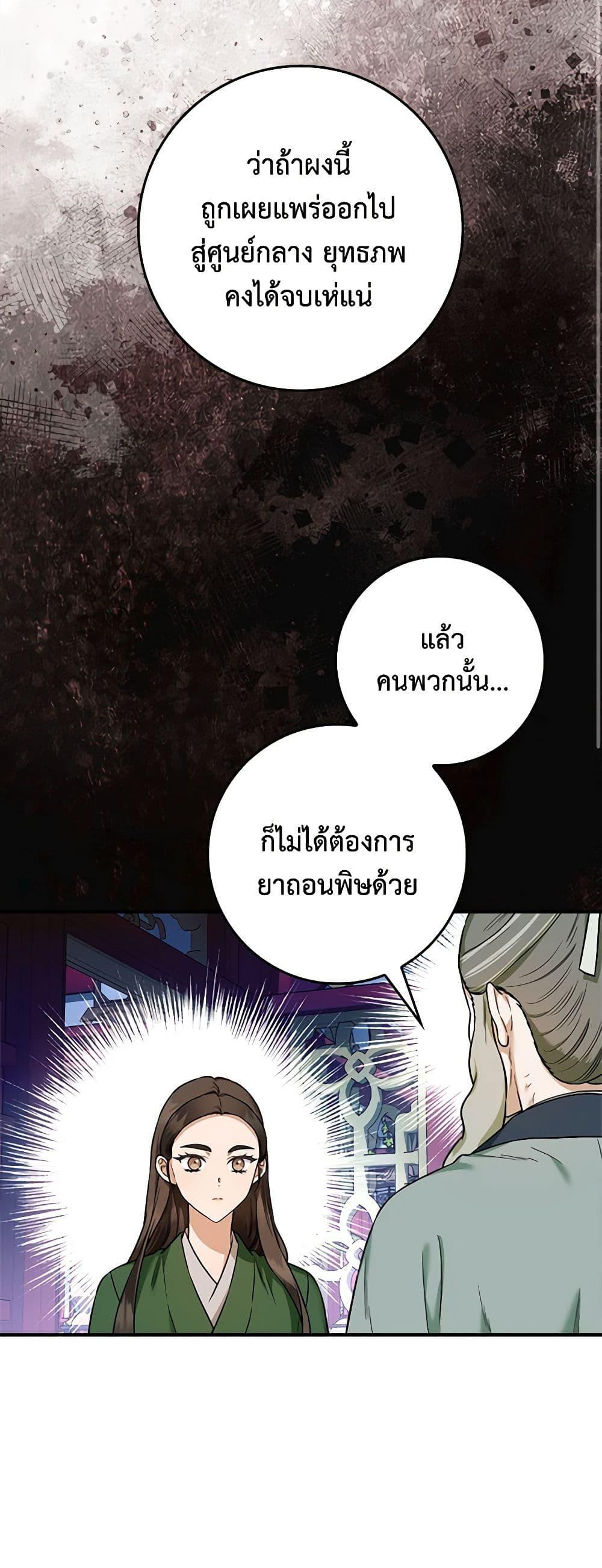 1668manga.com
