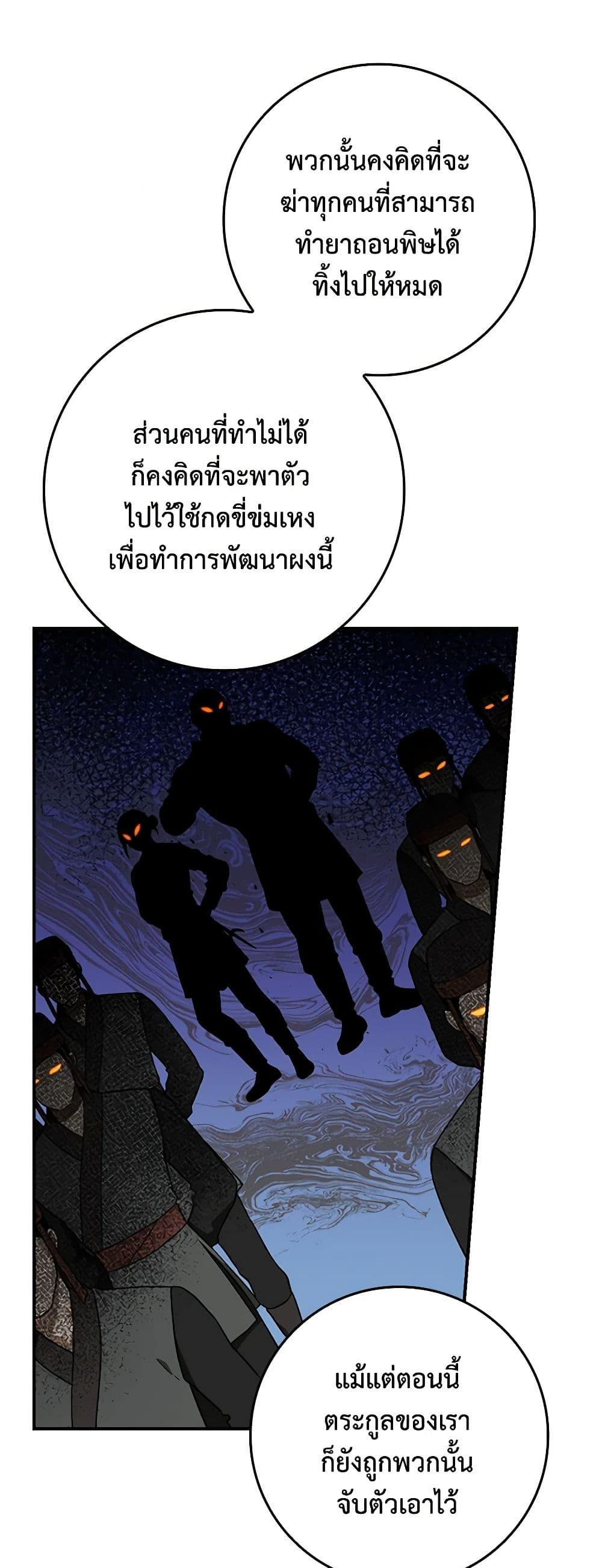 1668manga.com