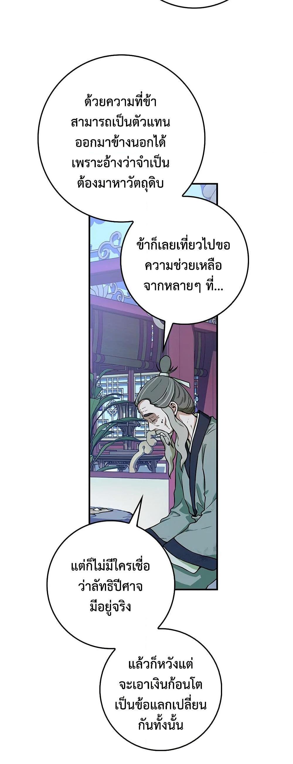 1668manga.com