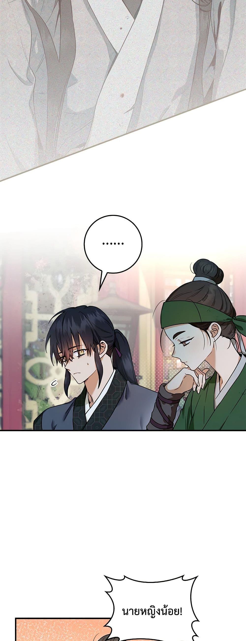 1668manga.com