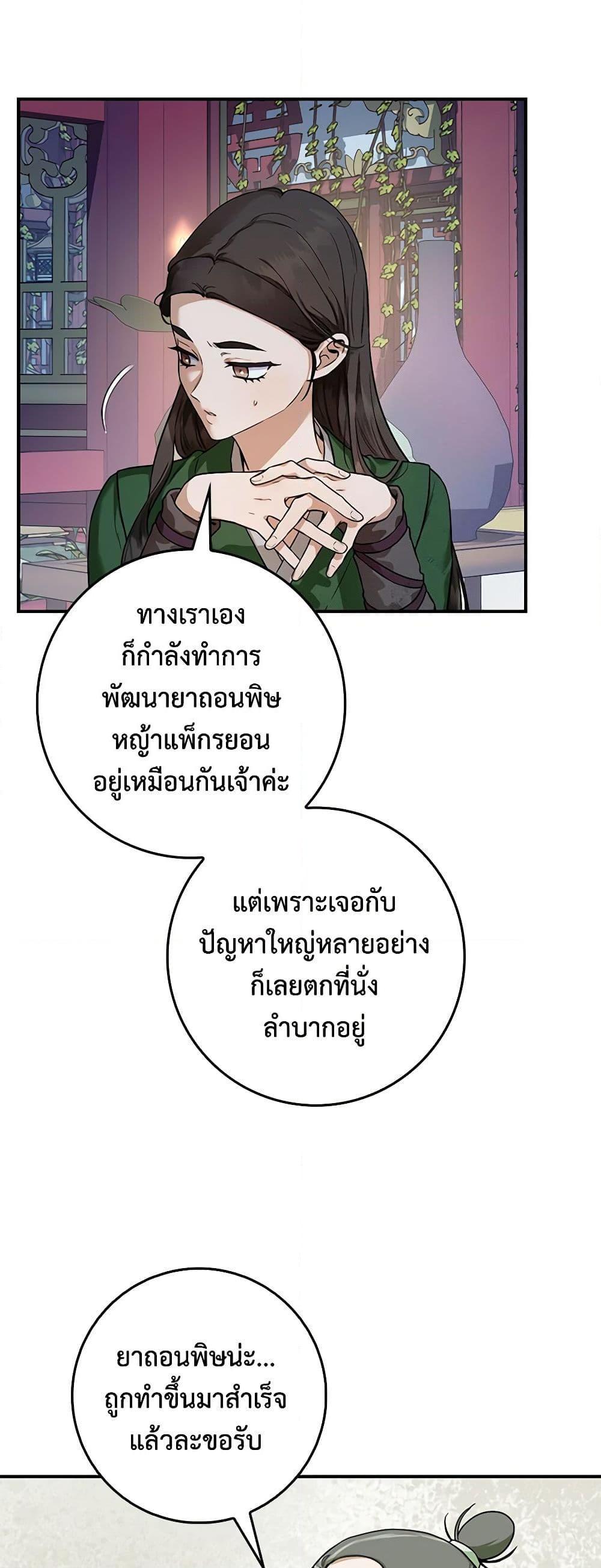 1668manga.com