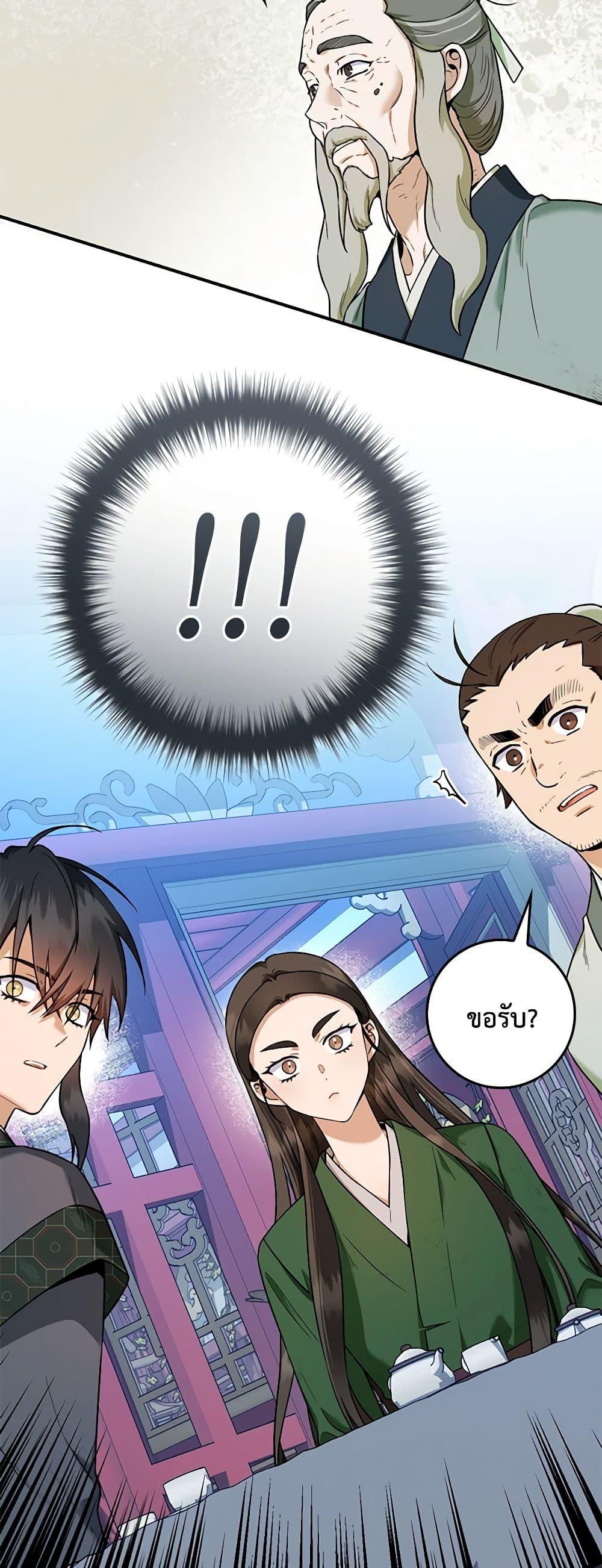1668manga.com