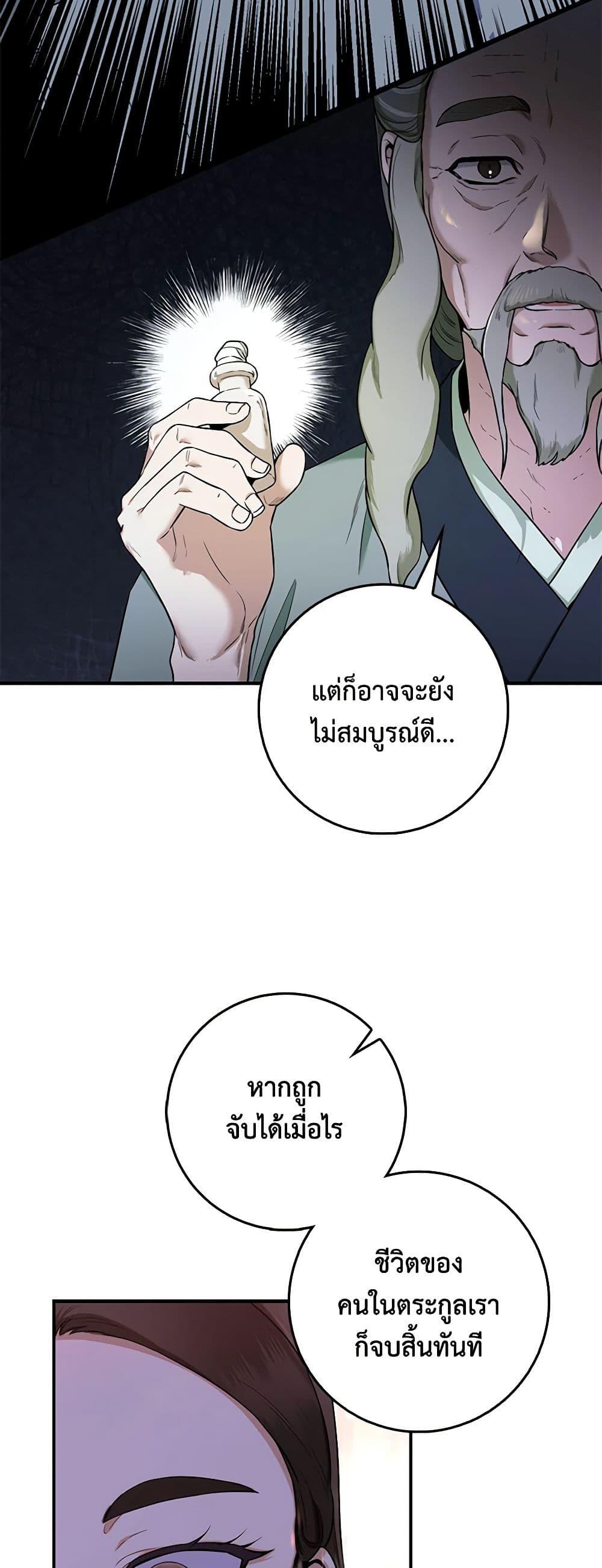 1668manga.com