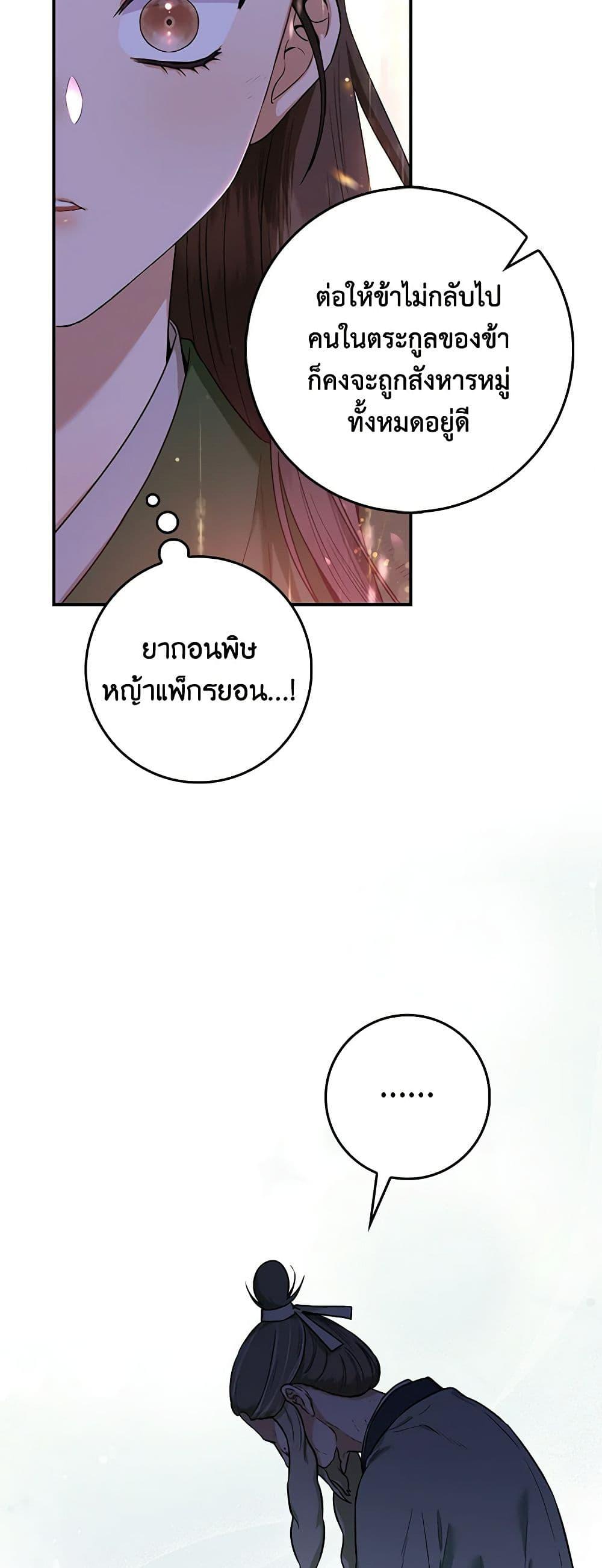 1668manga.com