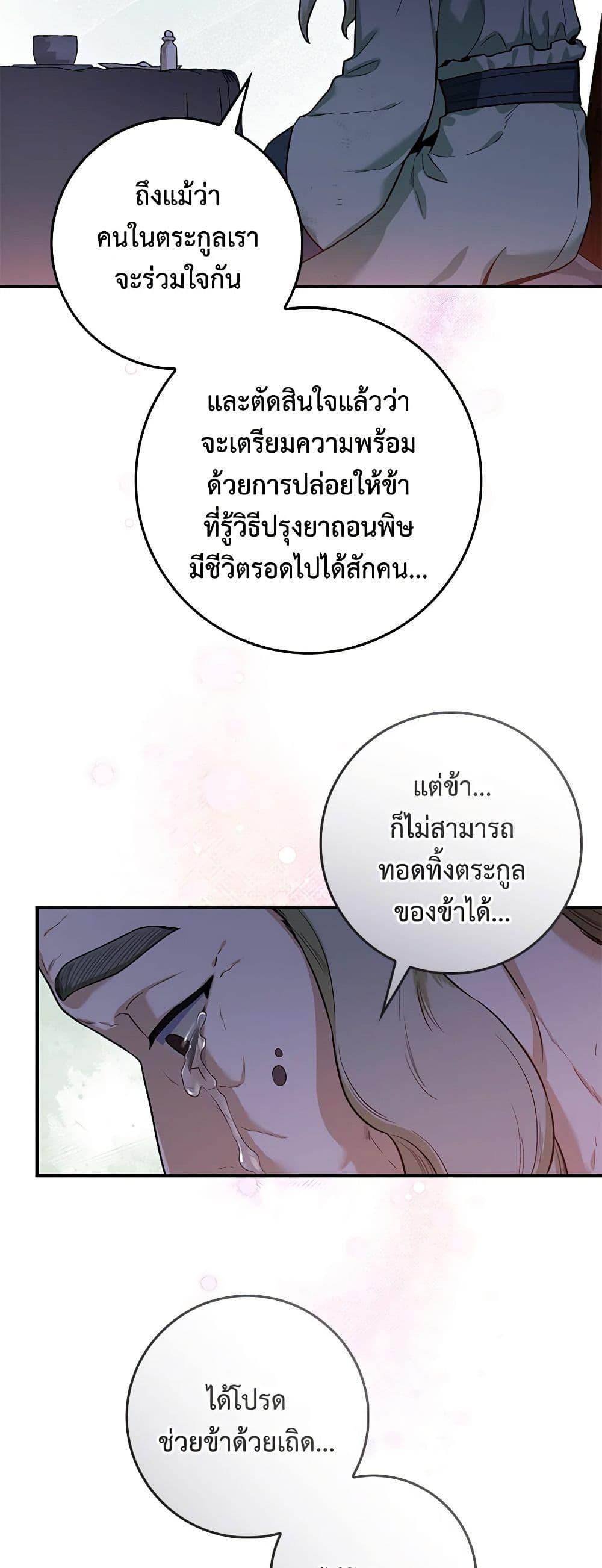 1668manga.com