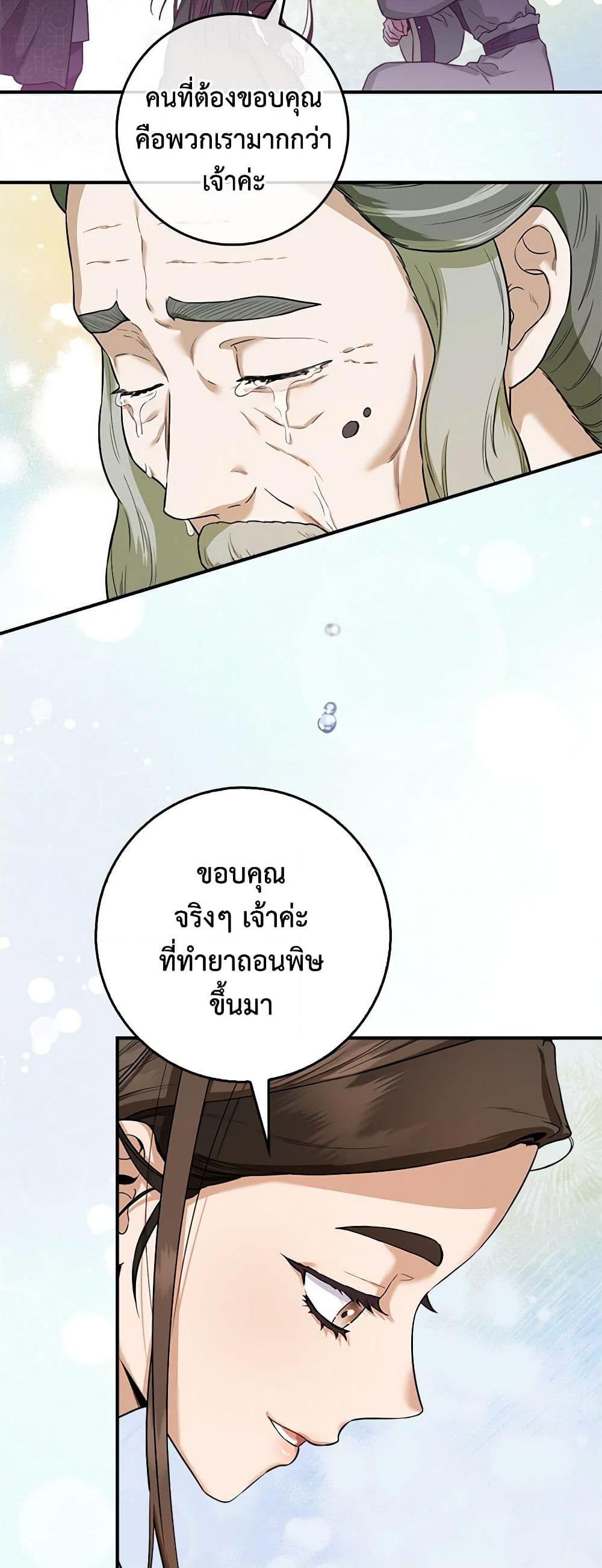 1668manga.com