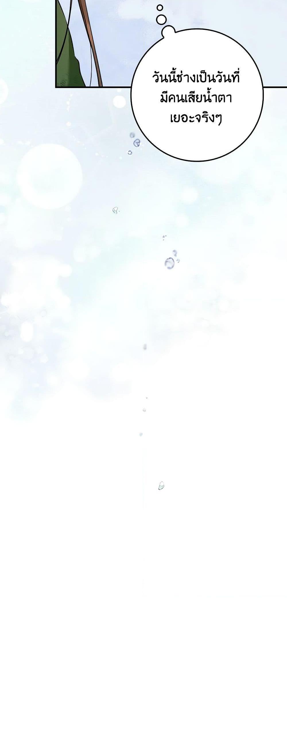 1668manga.com