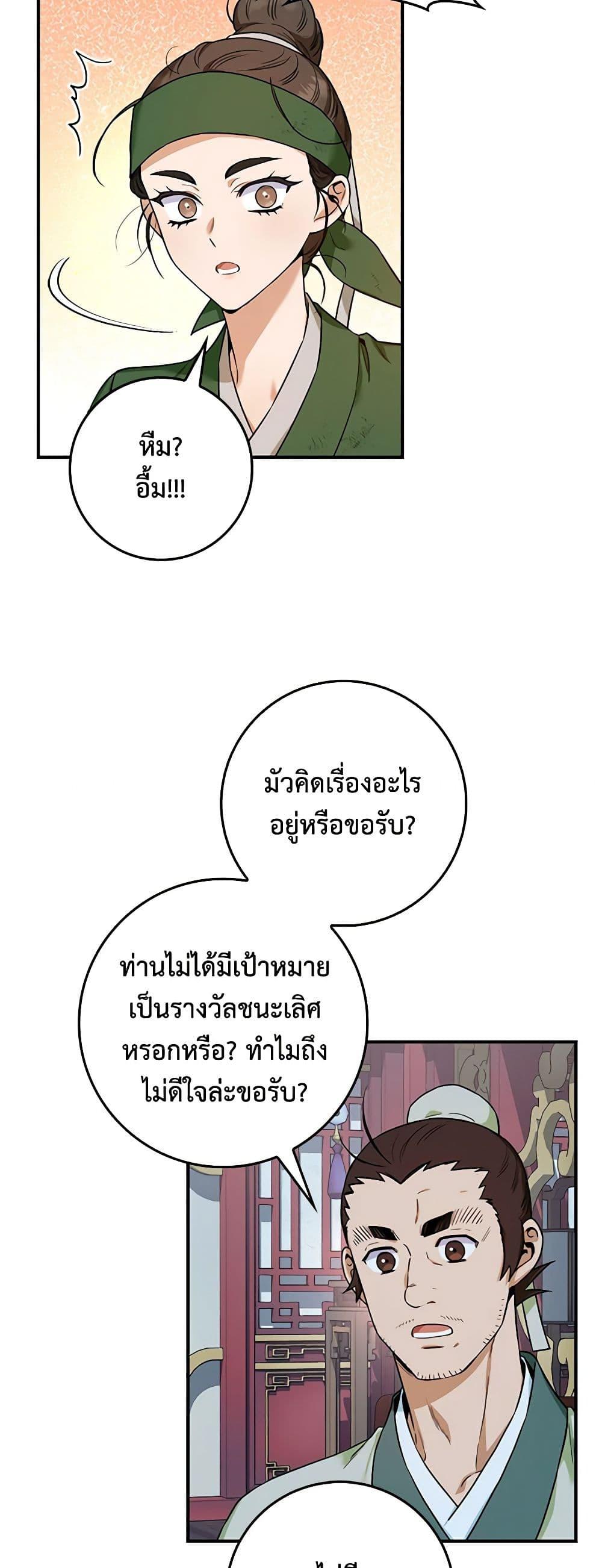 1668manga.com
