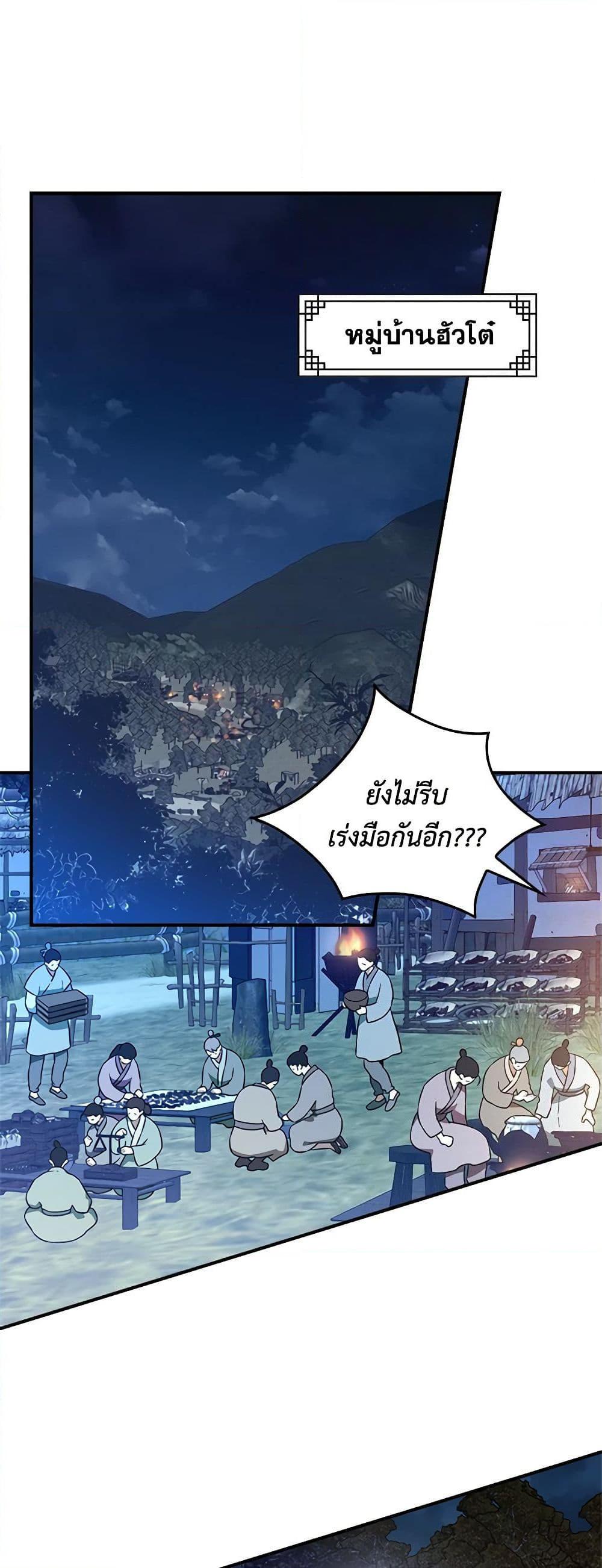1668manga.com
