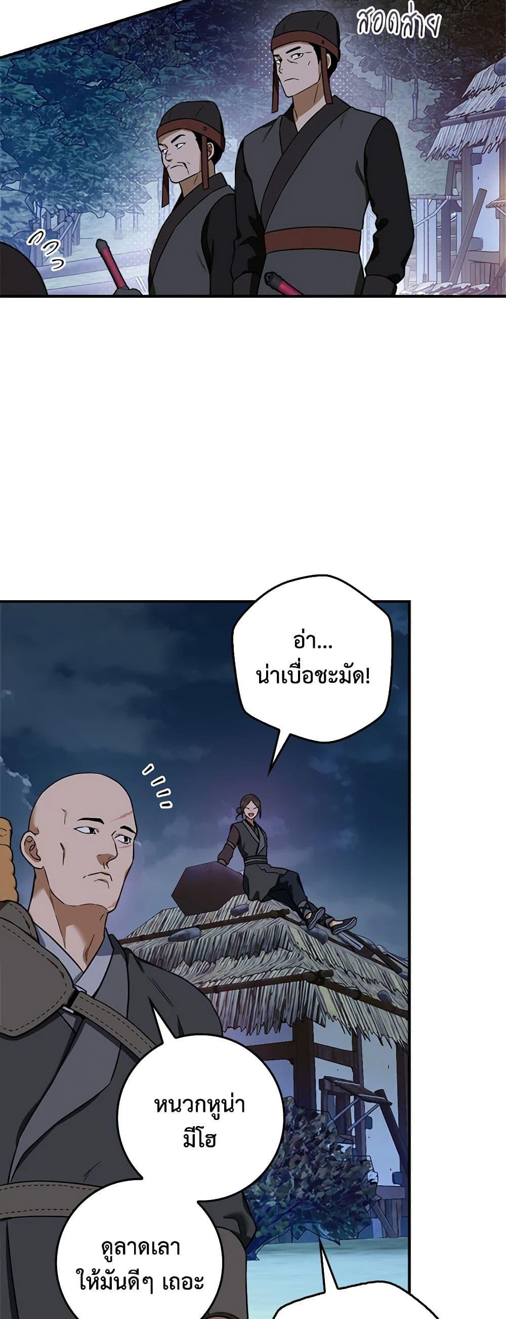 1668manga.com
