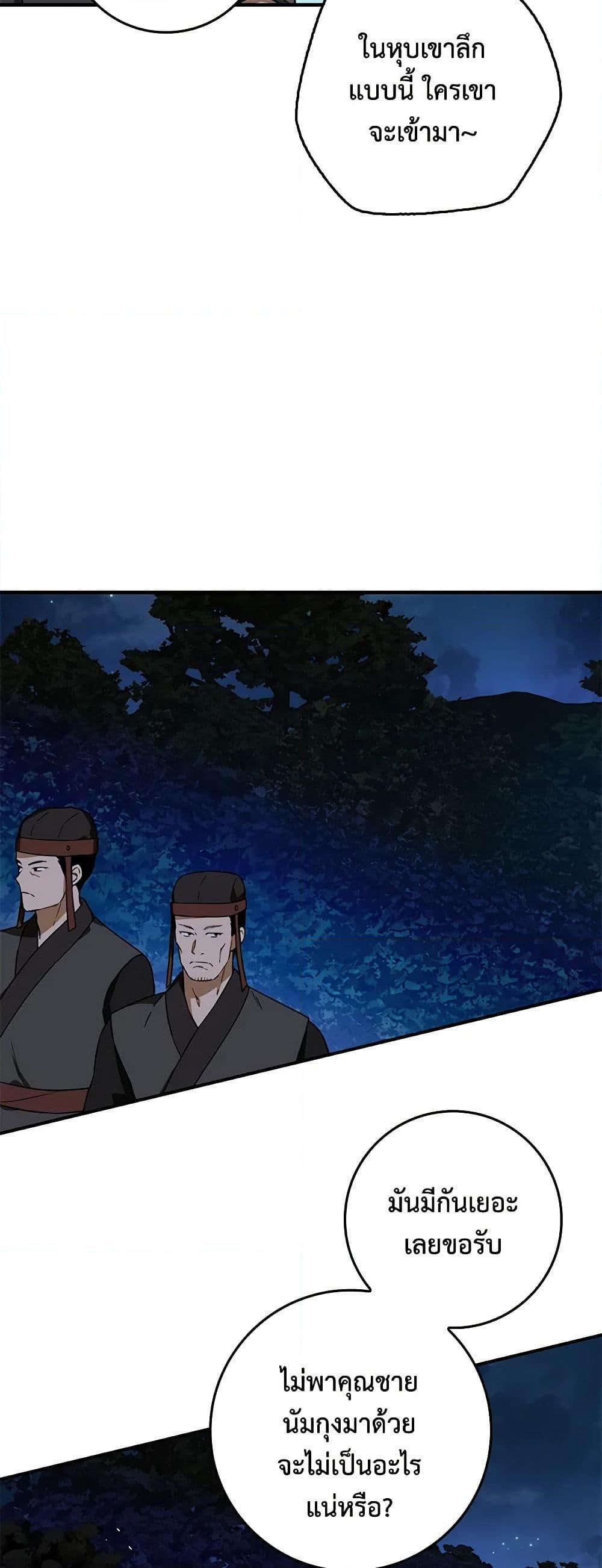 1668manga.com