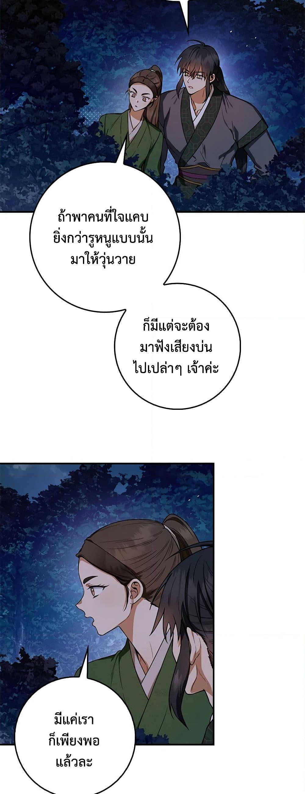 1668manga.com
