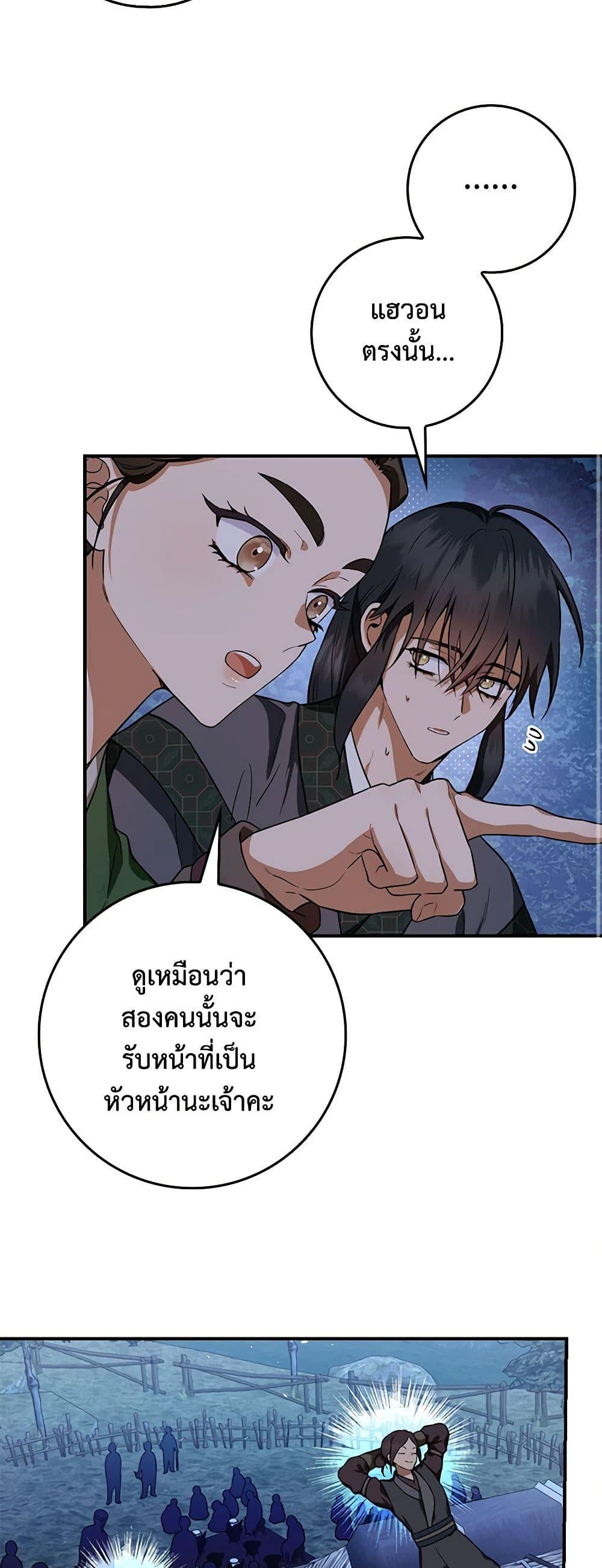 1668manga.com