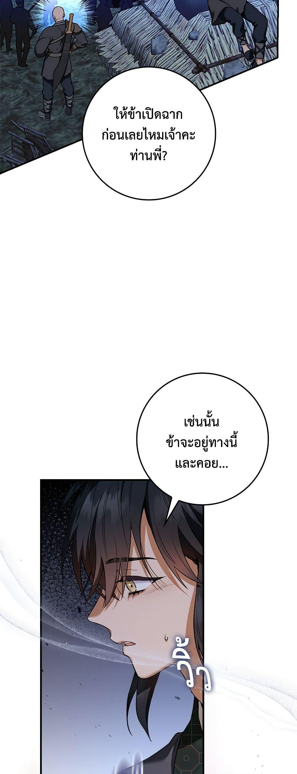 1668manga.com